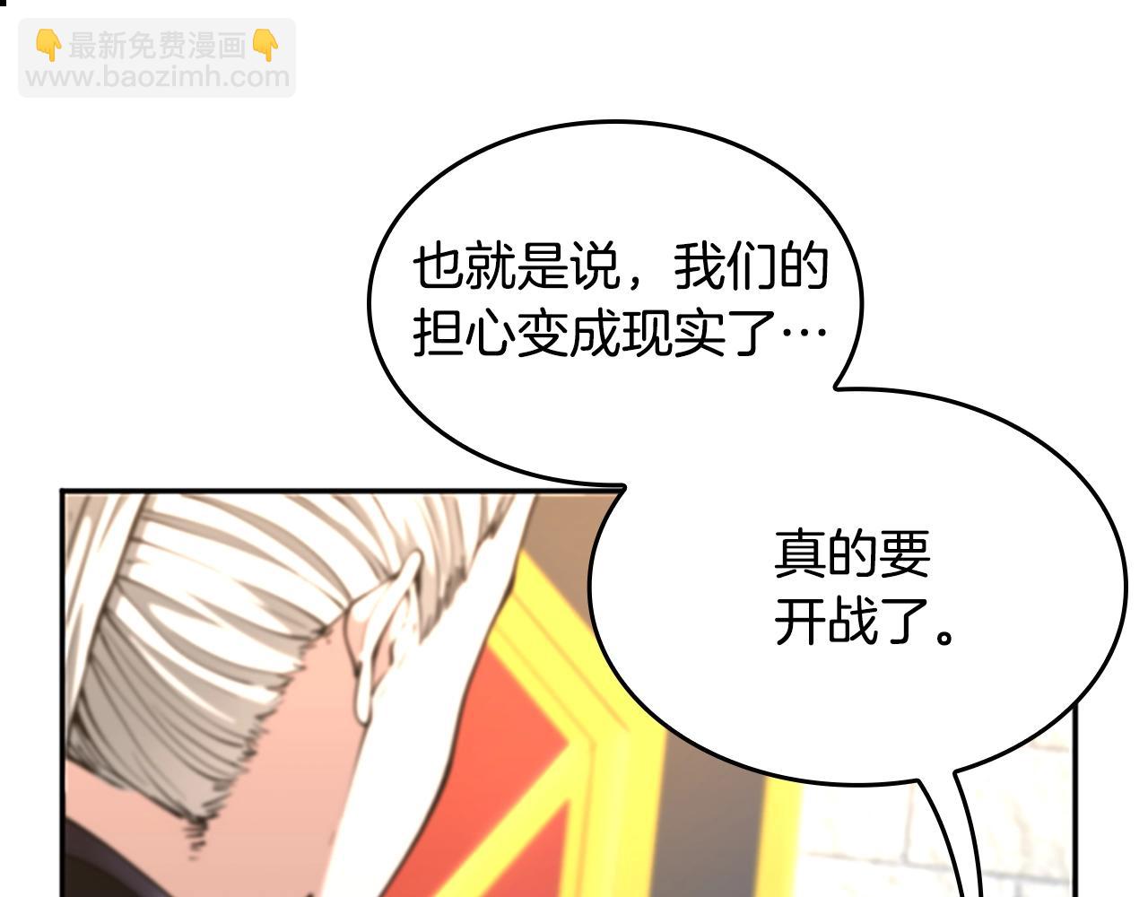 三歲開始做王者 - 第5季第147話 戰爭準備(4/6) - 8