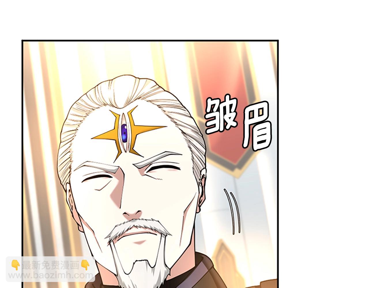 三歲開始做王者 - 第5季第147話 戰爭準備(5/6) - 5