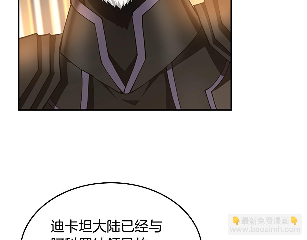 三歲開始做王者 - 第5季第147話 戰爭準備(5/6) - 6