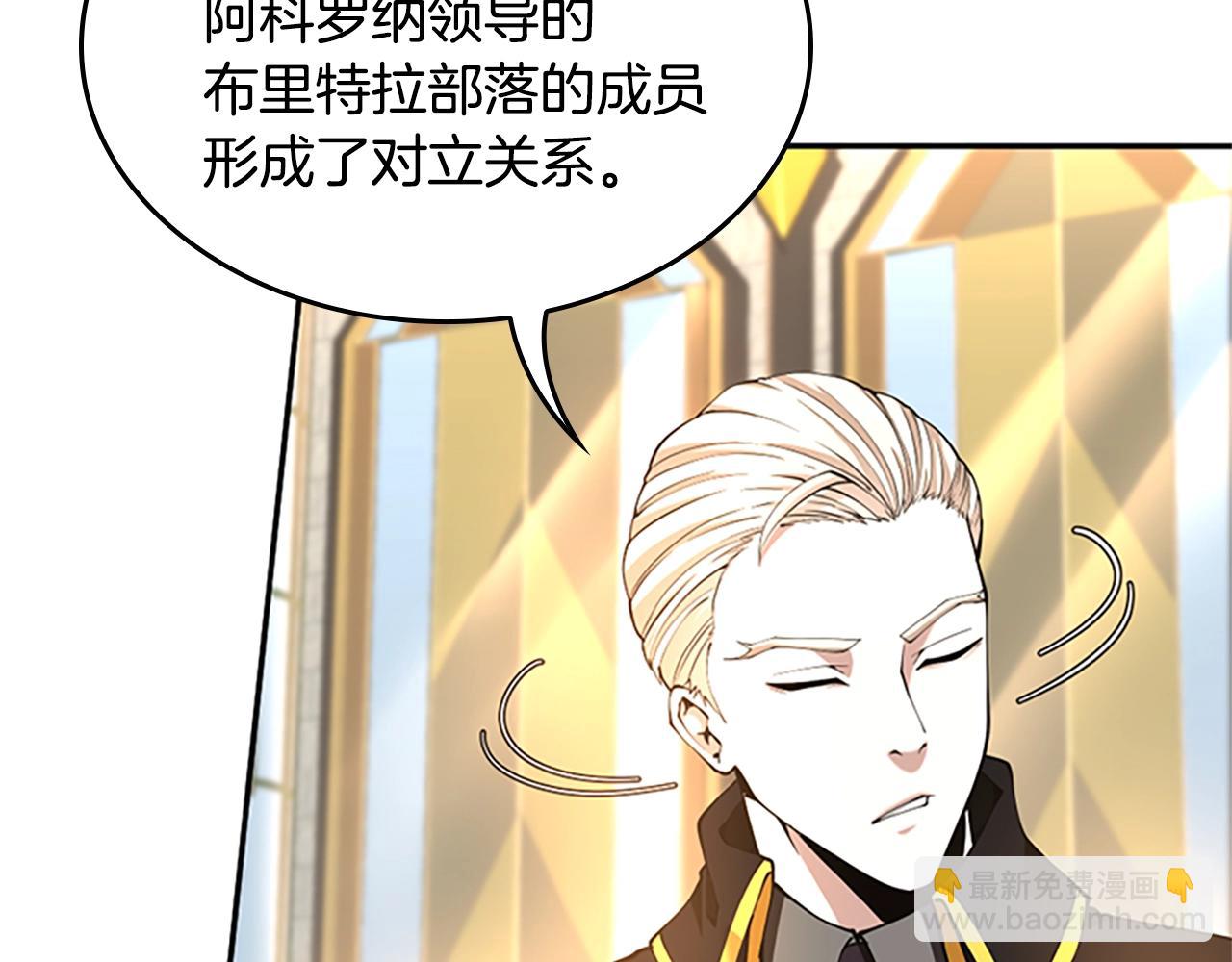 三歲開始做王者 - 第5季第147話 戰爭準備(5/6) - 7