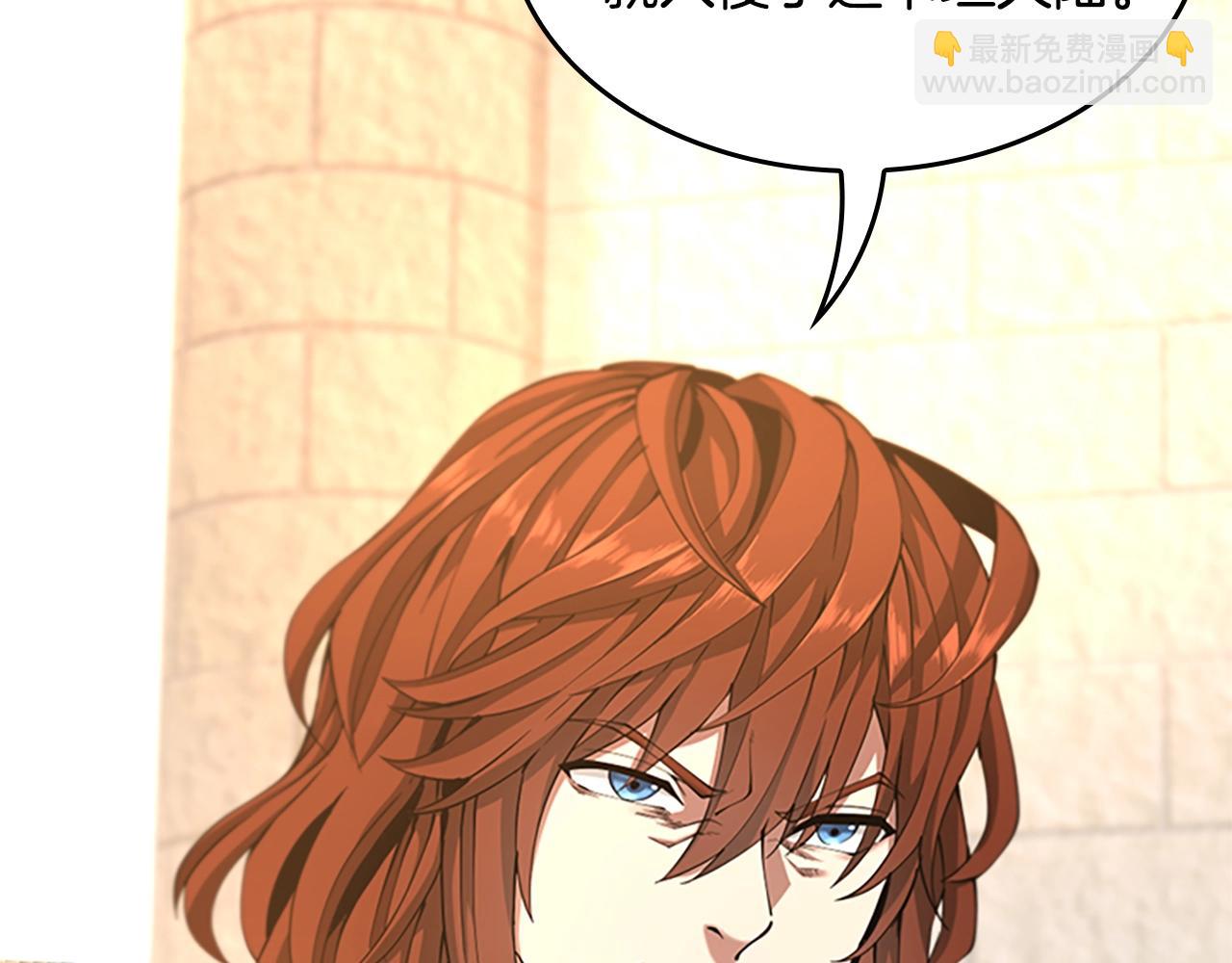 三歲開始做王者 - 第5季第147話 戰爭準備(5/6) - 4