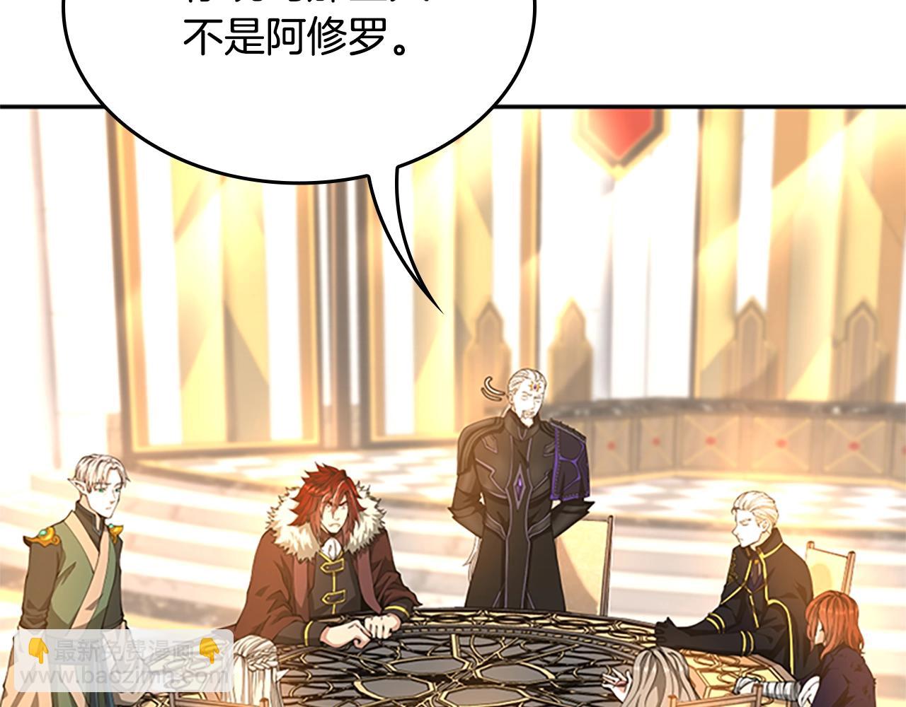 三歲開始做王者 - 第5季第147話 戰爭準備(5/6) - 1