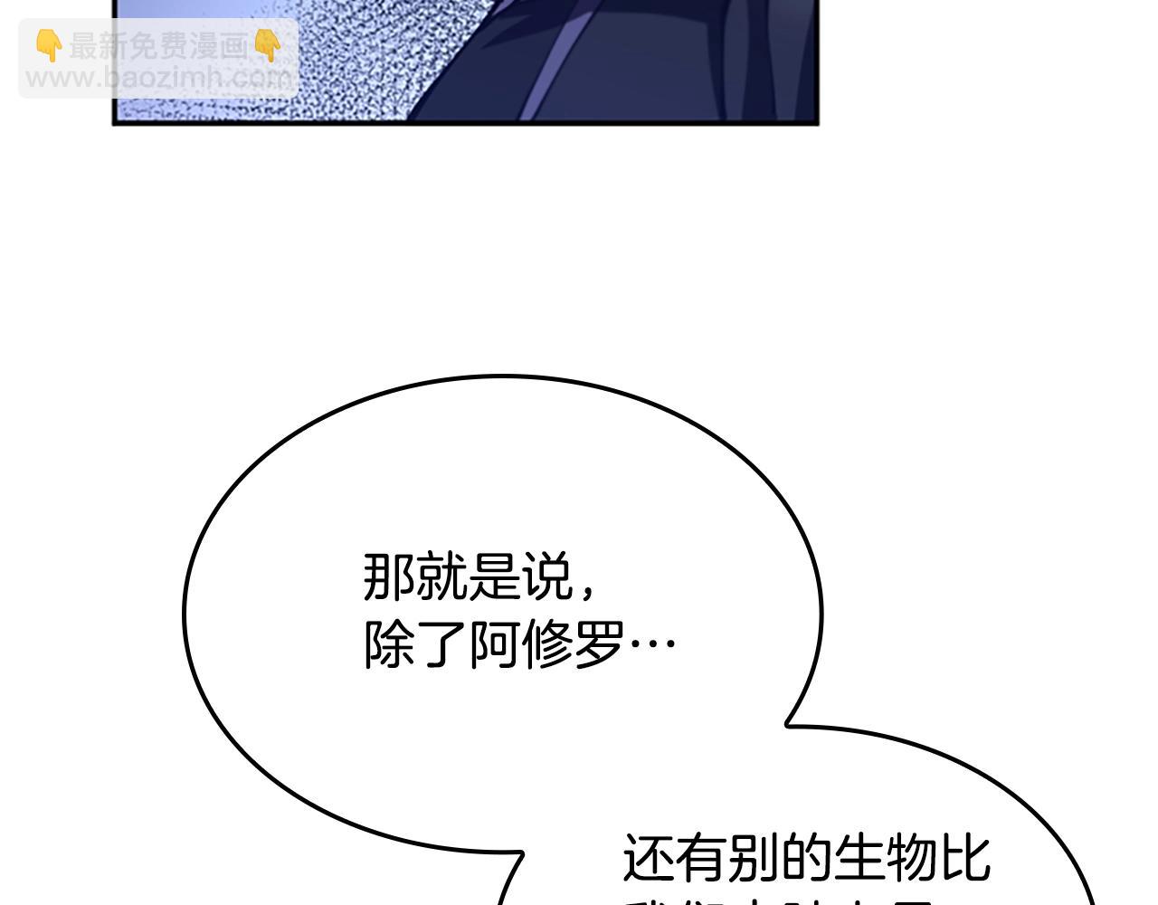 三歲開始做王者 - 第5季第147話 戰爭準備(5/6) - 5