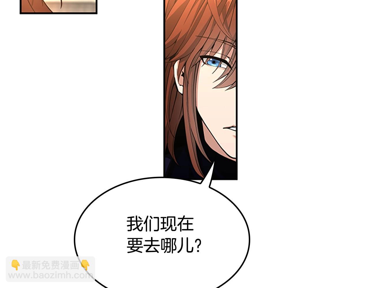 三歲開始做王者 - 第5季第147話 戰爭準備(5/6) - 7