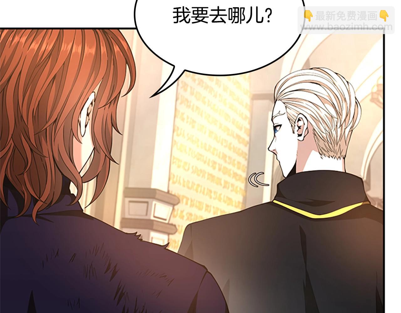 三歲開始做王者 - 第5季第147話 戰爭準備(5/6) - 6