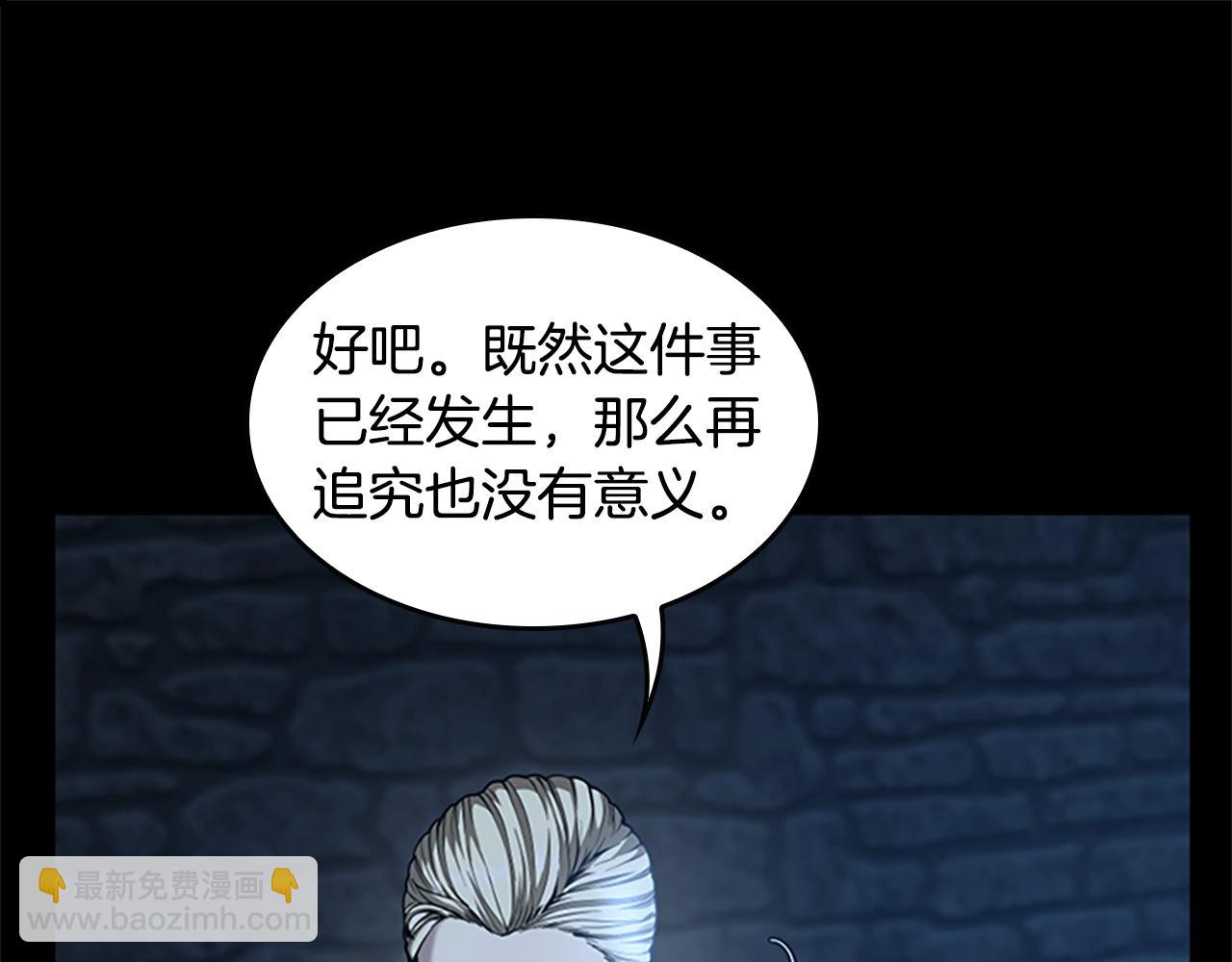 三歲開始做王者 - 第5季第147話 戰爭準備(1/6) - 2