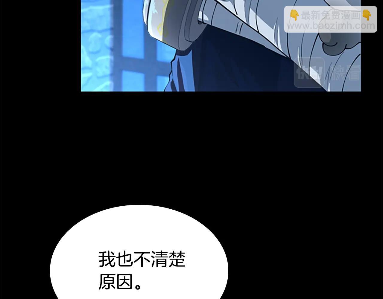 三歲開始做王者 - 第5季第147話 戰爭準備(1/6) - 7