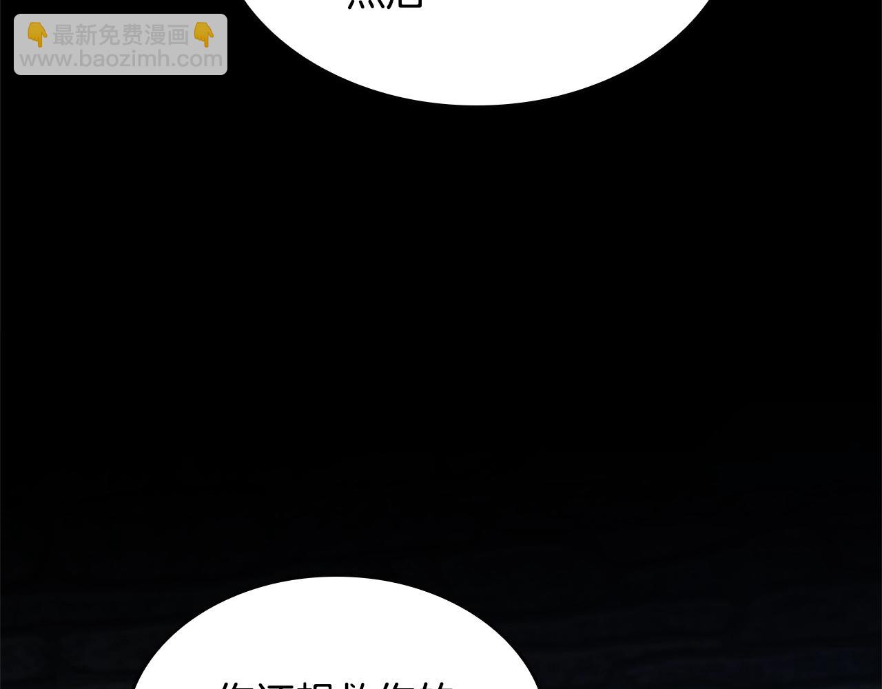 三歲開始做王者 - 第5季第147話 戰爭準備(1/6) - 2