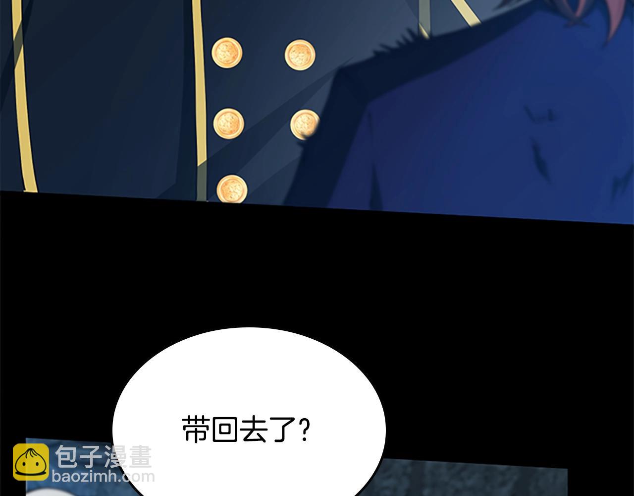 三歲開始做王者 - 第5季第147話 戰爭準備(1/6) - 5