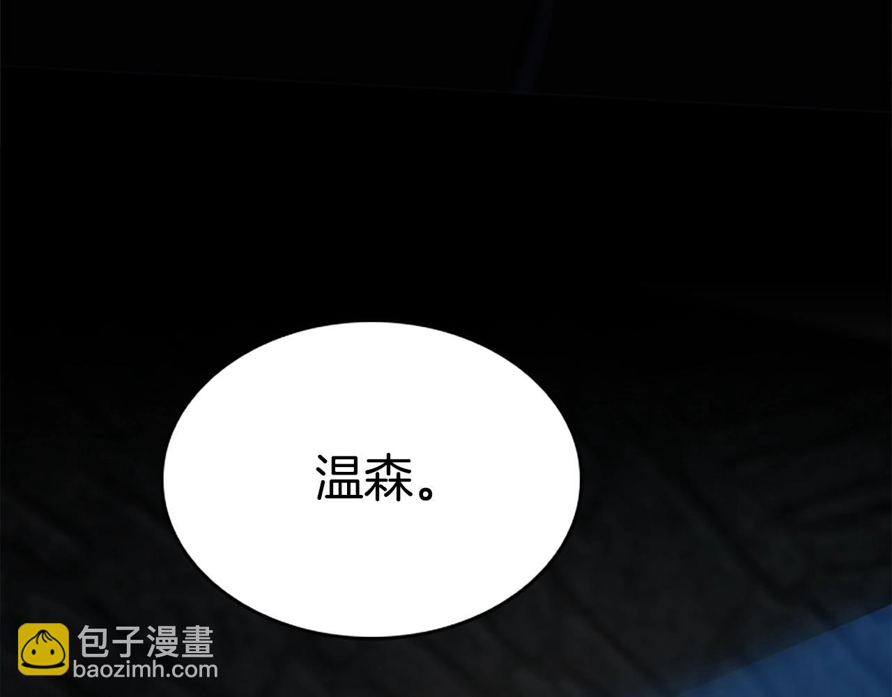 三歲開始做王者 - 第5季第147話 戰爭準備(1/6) - 5