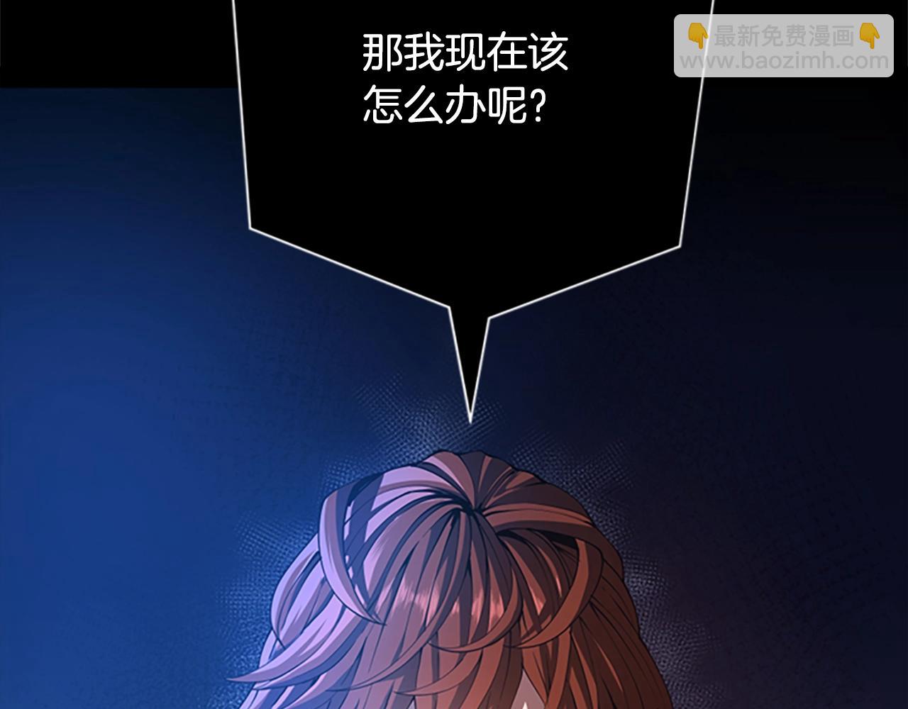 三歲開始做王者 - 第5季第147話 戰爭準備(2/6) - 6