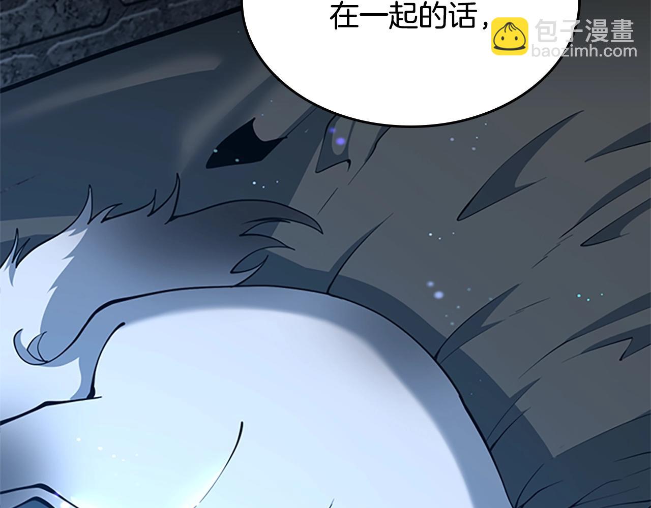 三歲開始做王者 - 第5季第147話 戰爭準備(2/6) - 5