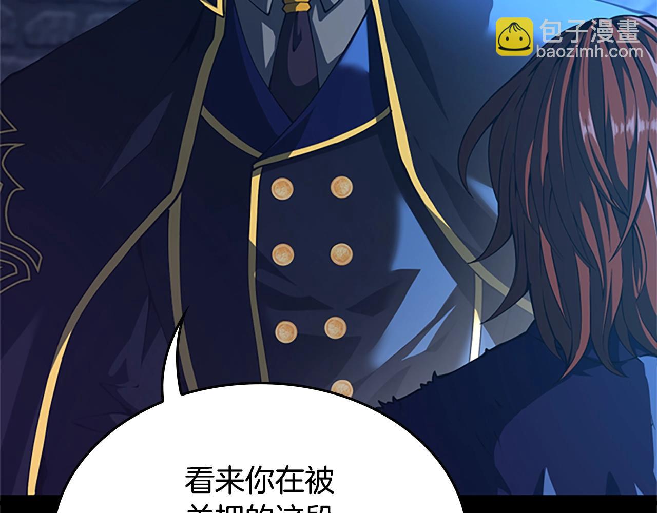 三歲開始做王者 - 第5季第147話 戰爭準備(2/6) - 5