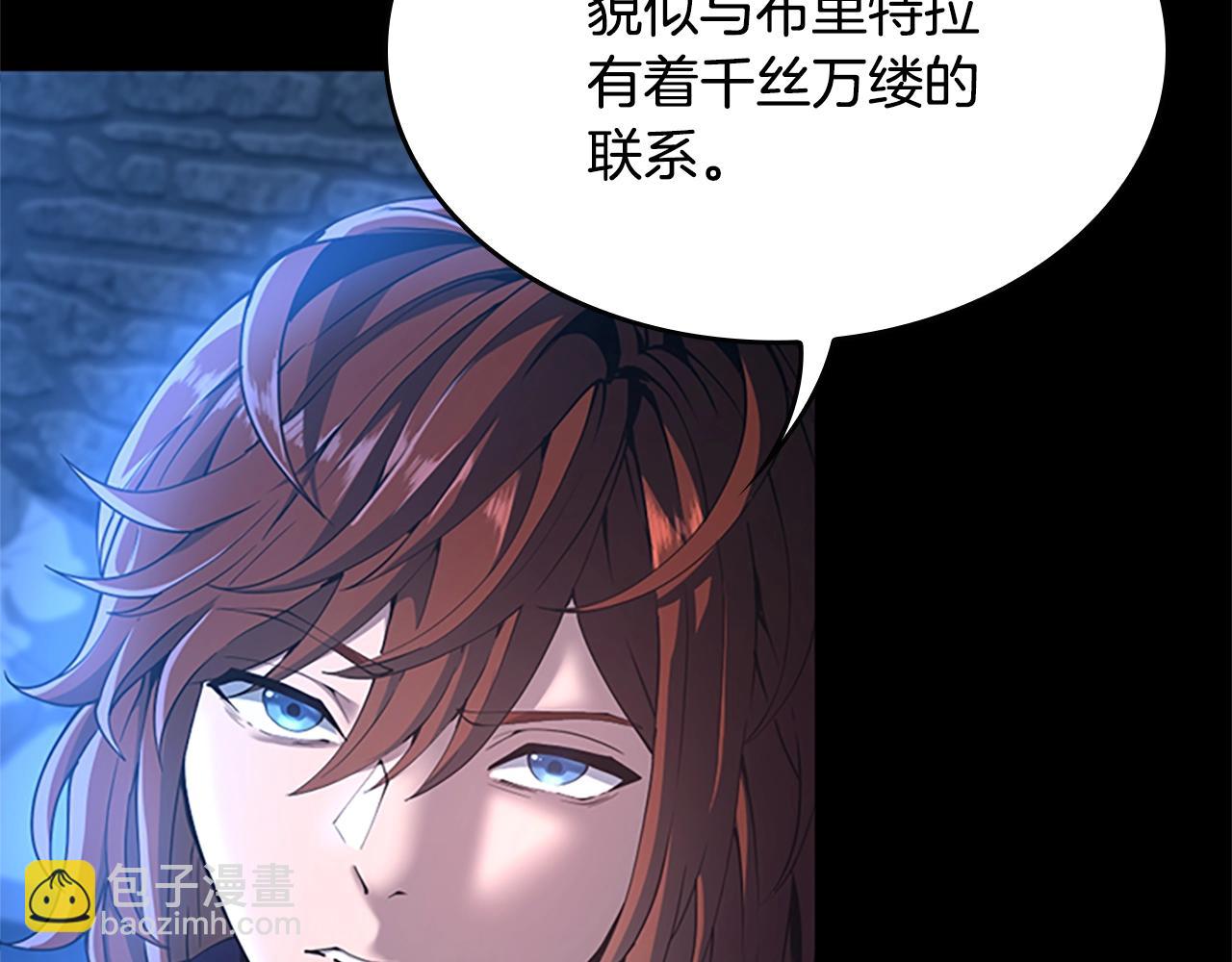 三歲開始做王者 - 第5季第147話 戰爭準備(2/6) - 7