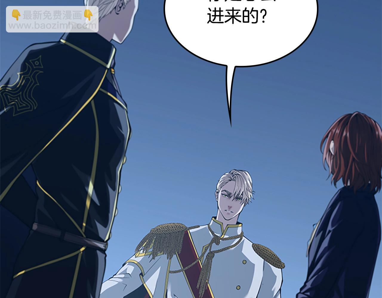 三歲開始做王者 - 第5季第147話 戰爭準備(2/6) - 7