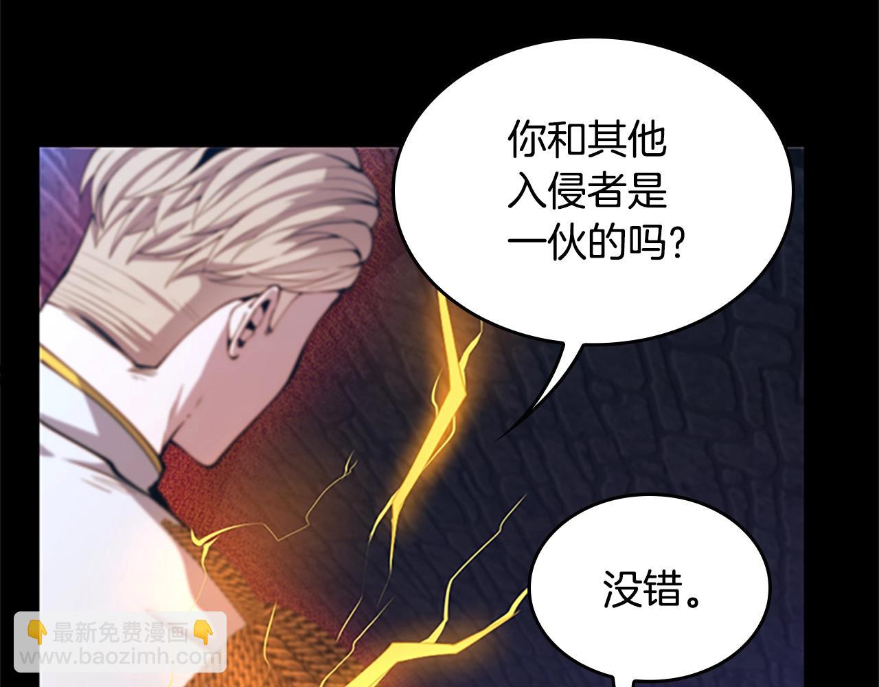 三歲開始做王者 - 第5季第147話 戰爭準備(2/6) - 2