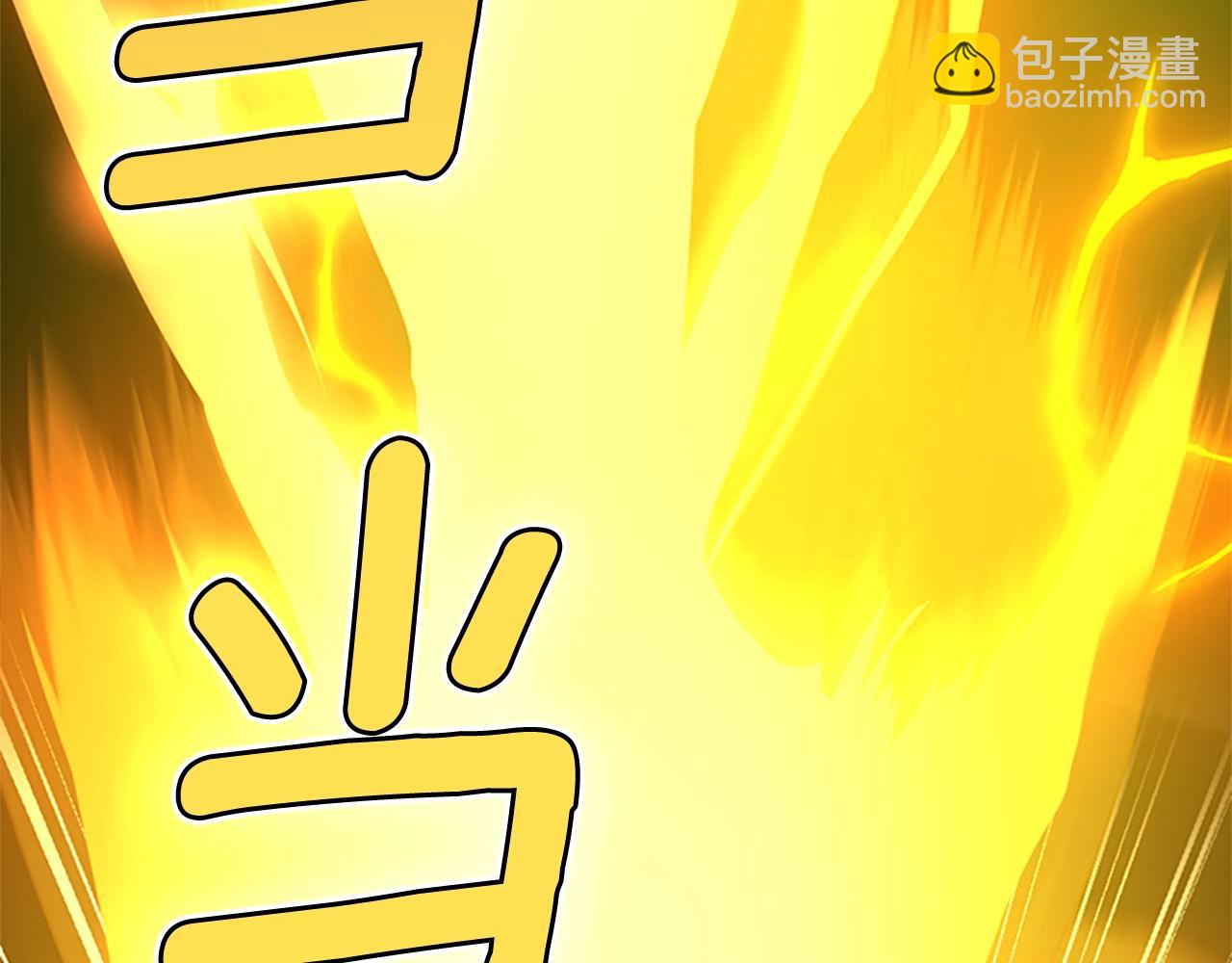 三歲開始做王者 - 第5季第147話 戰爭準備(2/6) - 5