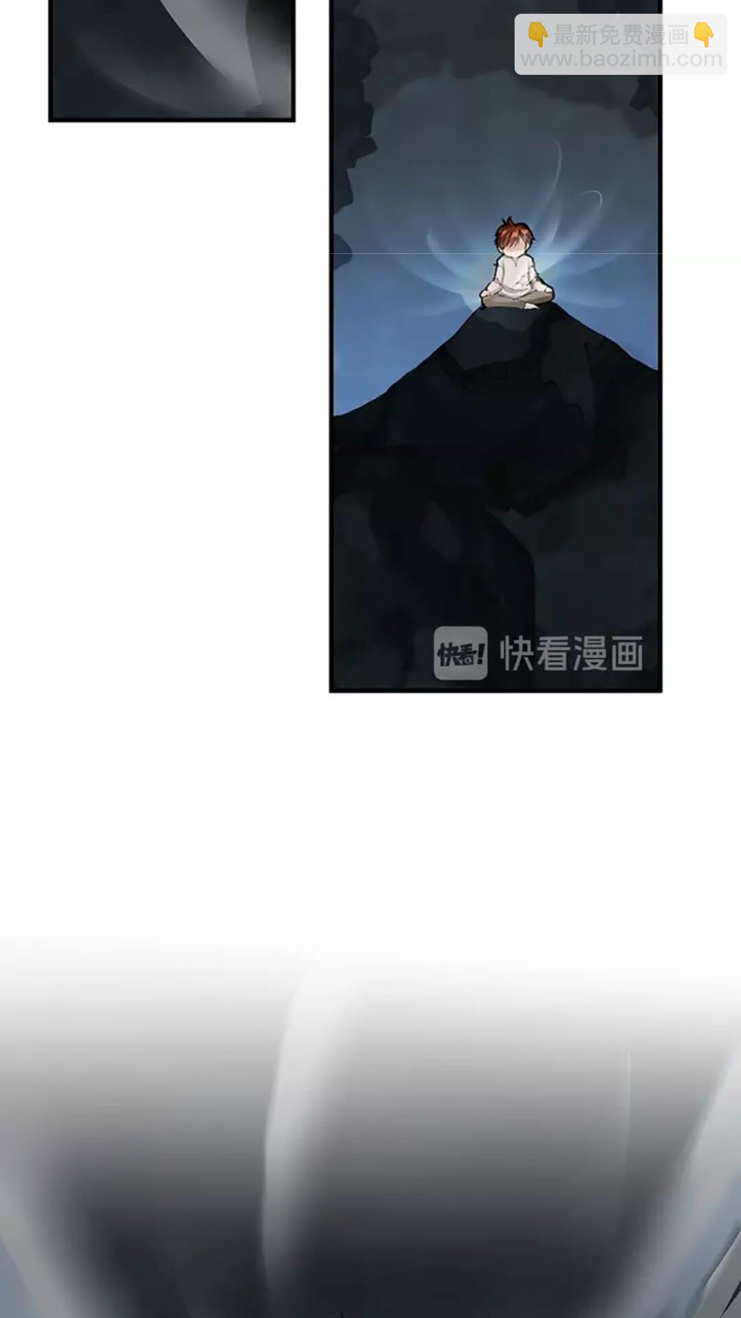 三歲開始做王者 - 第1季第15話 分別(1/2) - 2