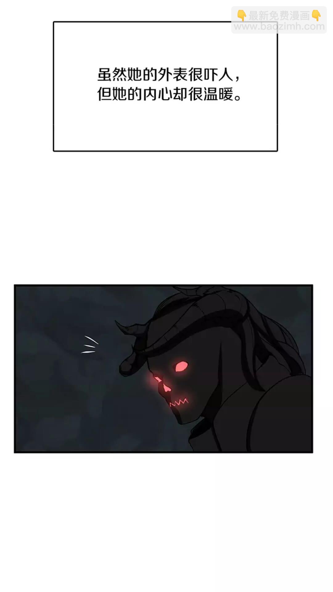 三歲開始做王者 - 第1季第15話 分別(1/2) - 6