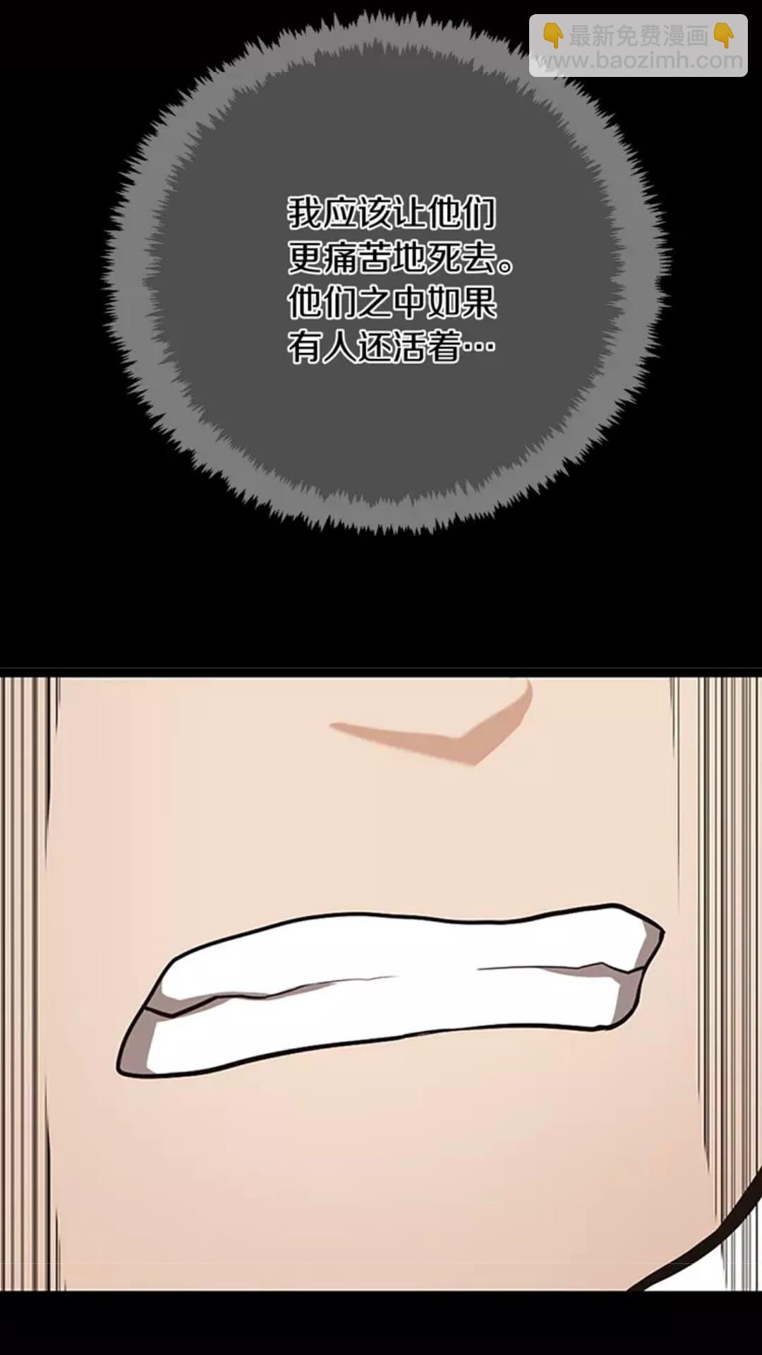 三歲開始做王者 - 第1季第15話 分別(1/2) - 7