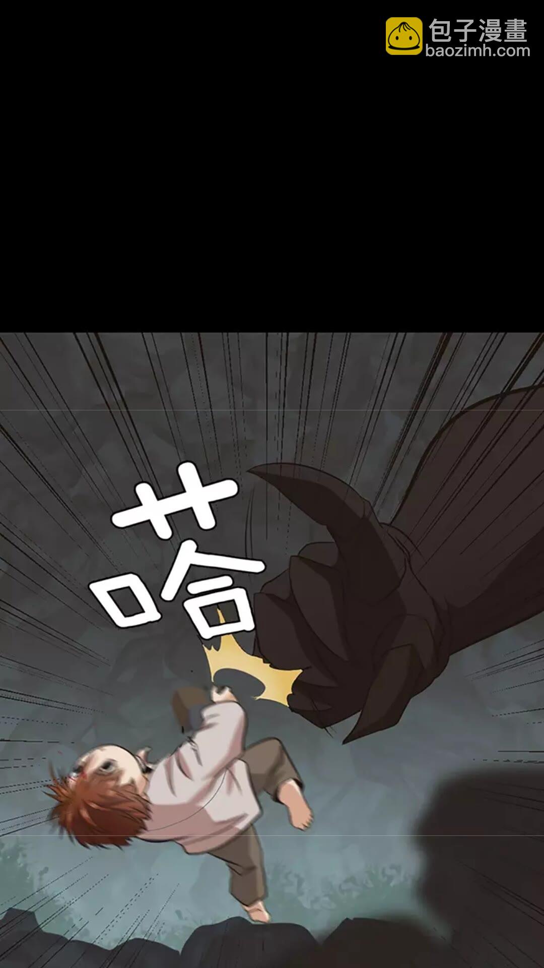 三歲開始做王者 - 第1季第15話 分別(1/2) - 4