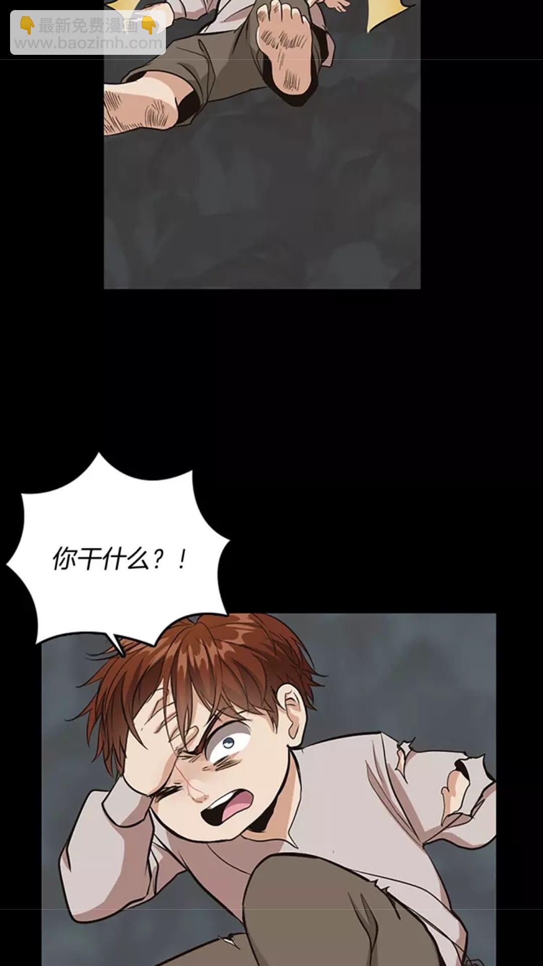 三歲開始做王者 - 第1季第15話 分別(1/2) - 7