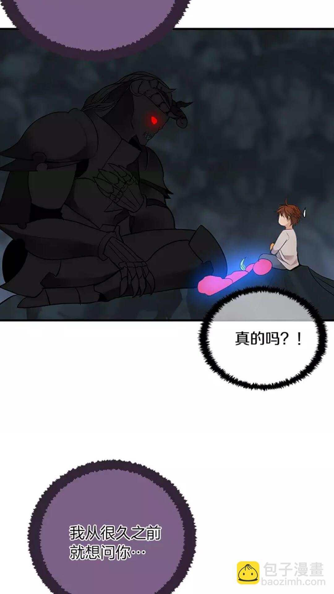 三歲開始做王者 - 第1季第15話 分別(1/2) - 7