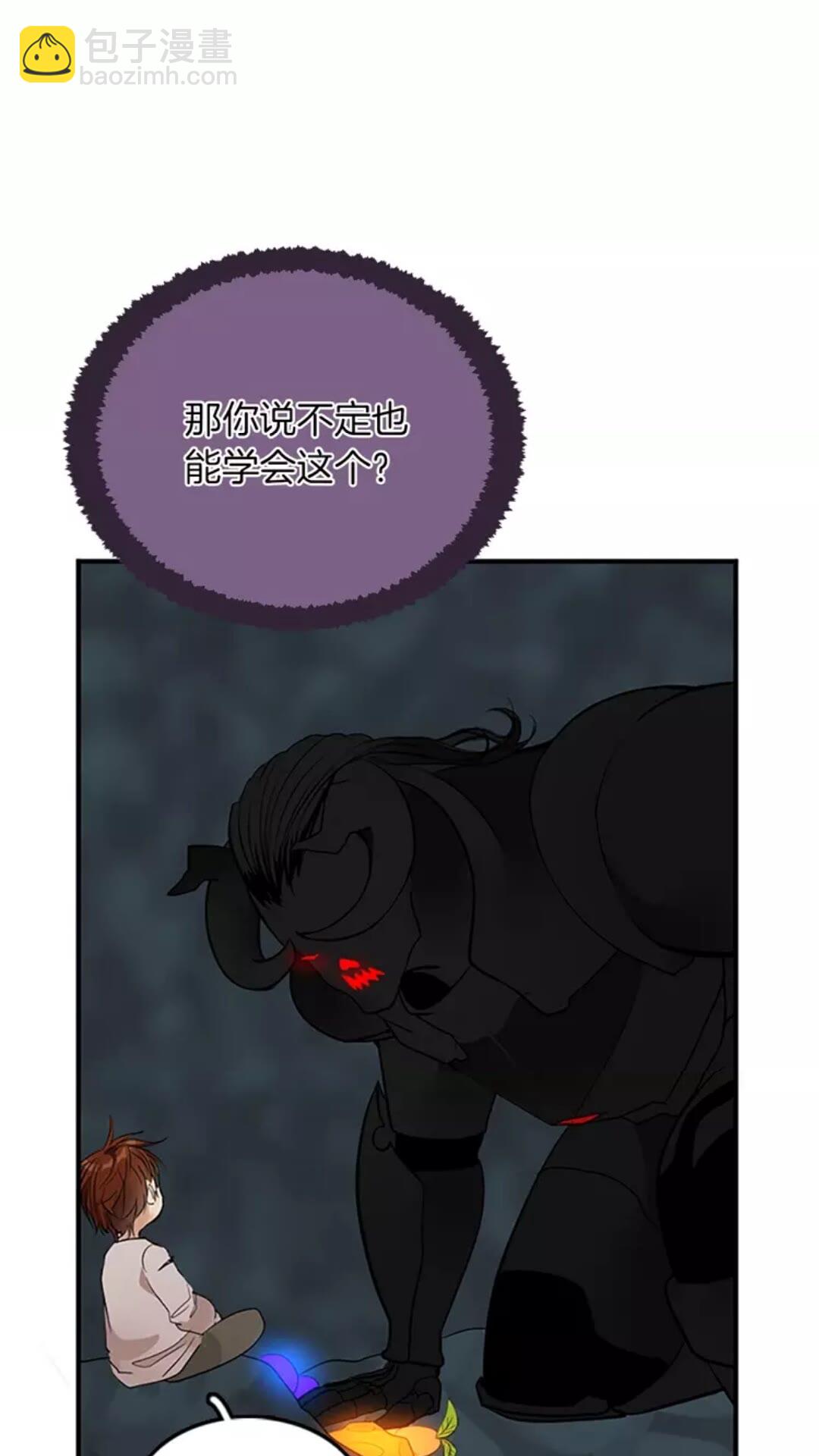 三歲開始做王者 - 第1季第15話 分別(2/2) - 6