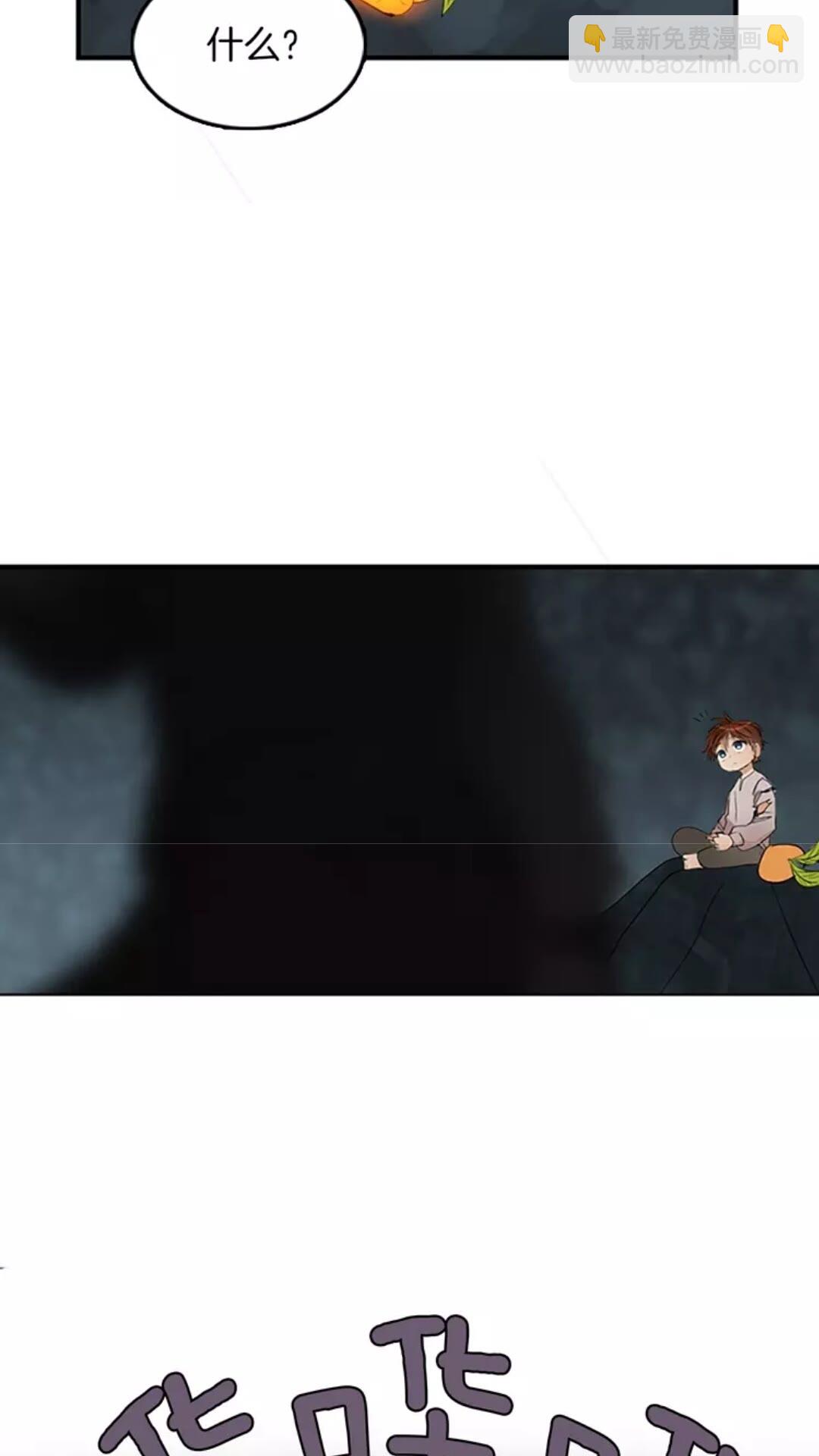 三歲開始做王者 - 第1季第15話 分別(2/2) - 1