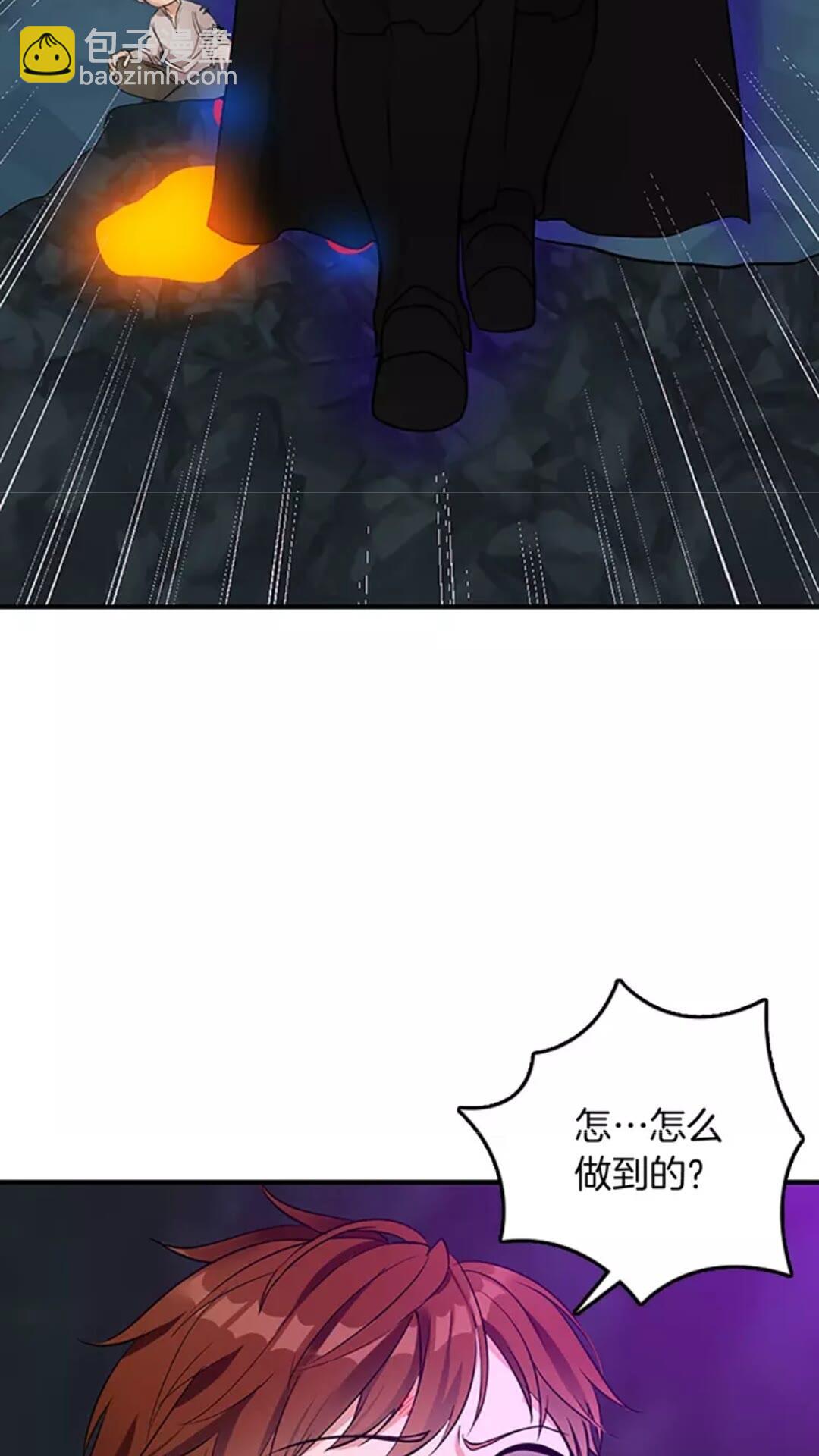 三歲開始做王者 - 第1季第15話 分別(2/2) - 3