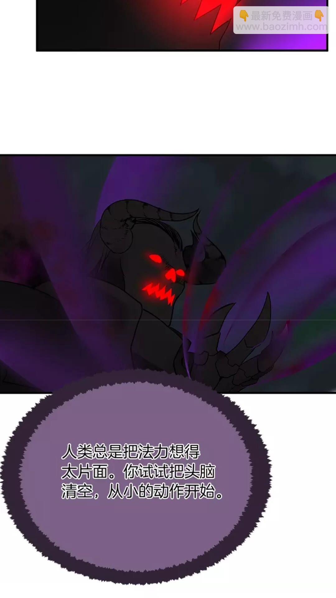 三歲開始做王者 - 第1季第15話 分別(2/2) - 5