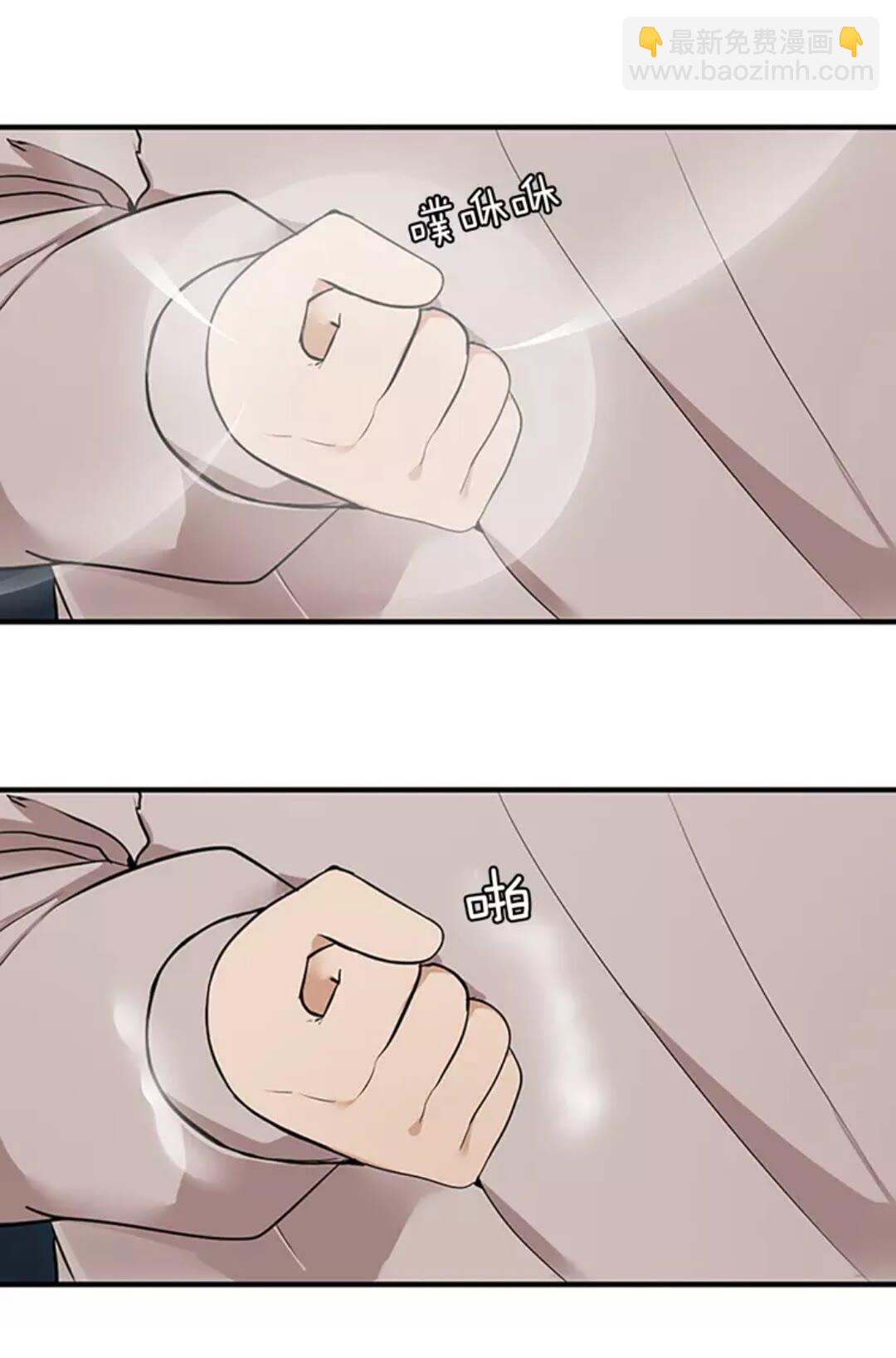 三歲開始做王者 - 第1季第15話 分別(2/2) - 1