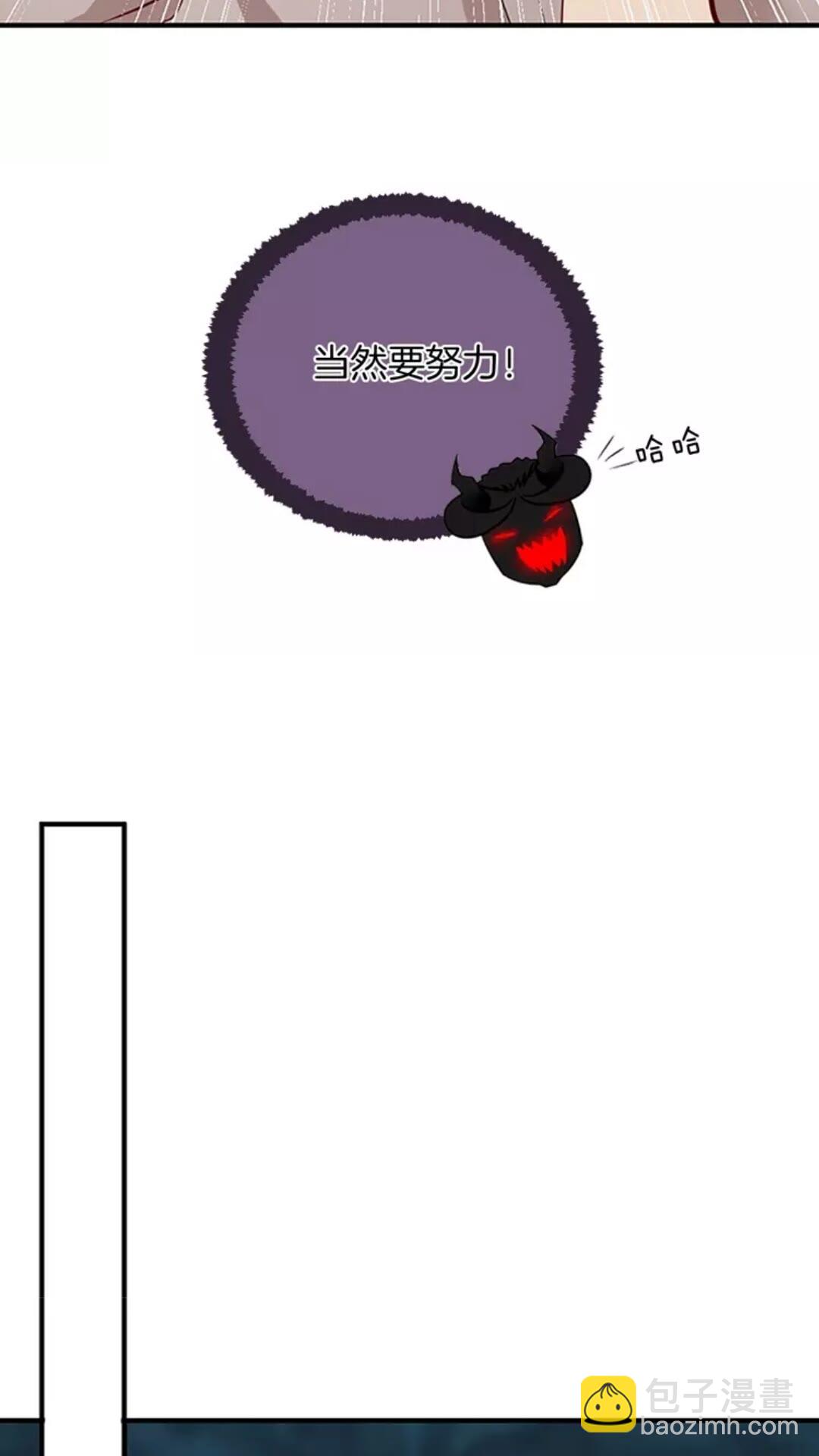 三歲開始做王者 - 第1季第15話 分別(2/2) - 6