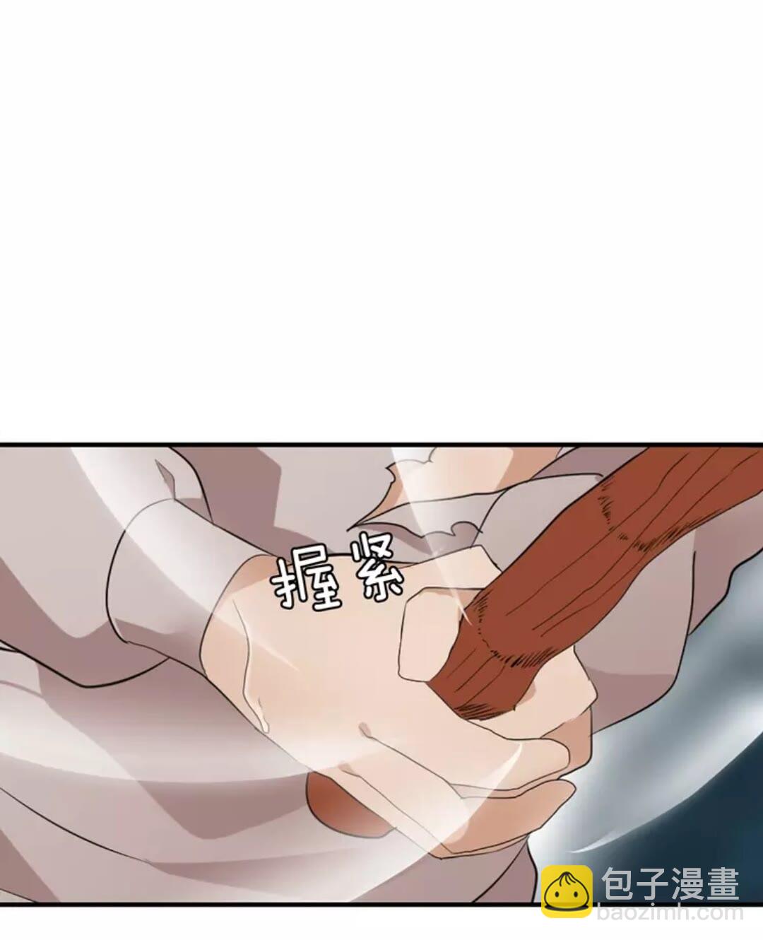 三歲開始做王者 - 第1季第15話 分別(2/2) - 5