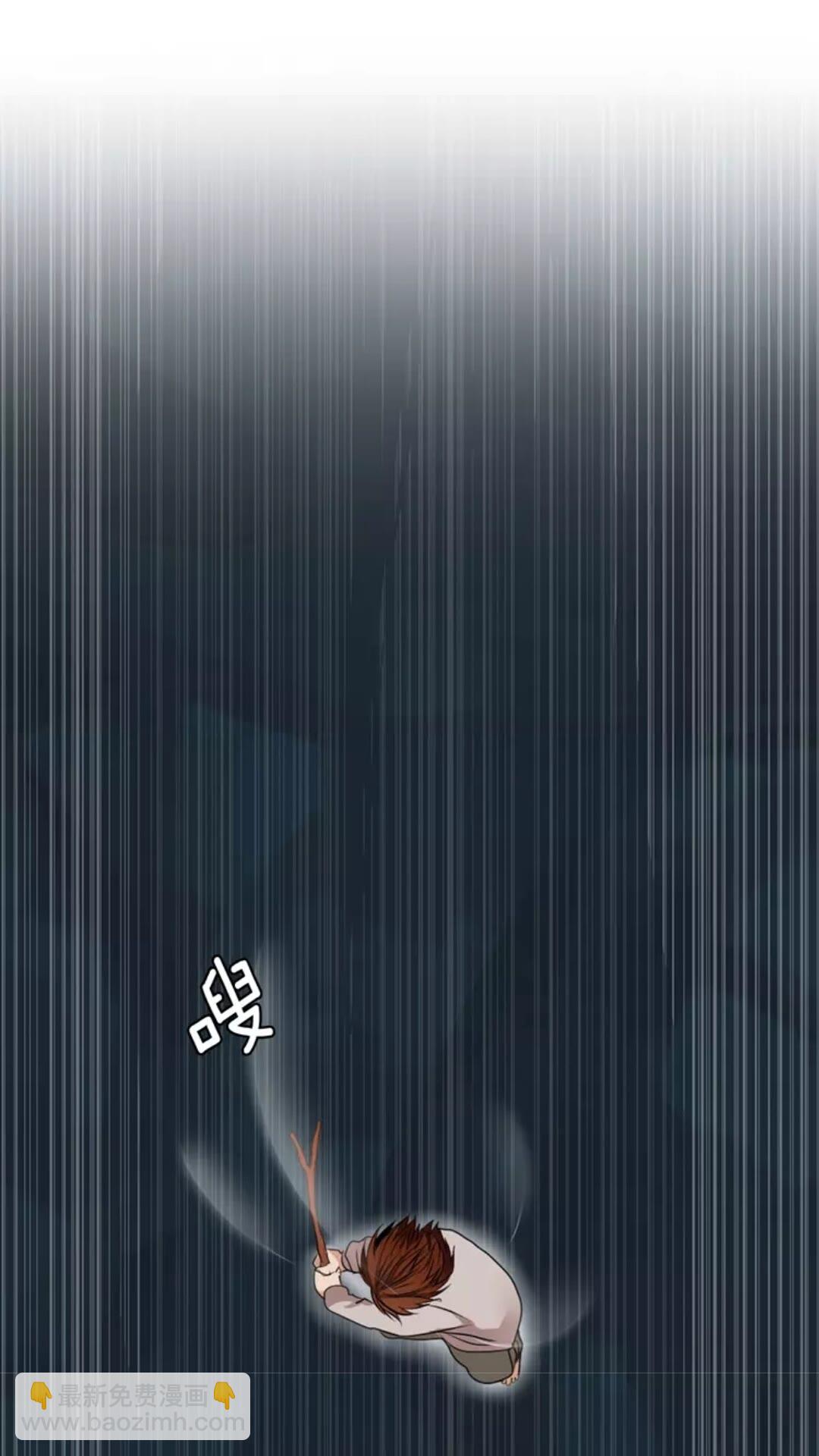 三歲開始做王者 - 第1季第15話 分別(2/2) - 6