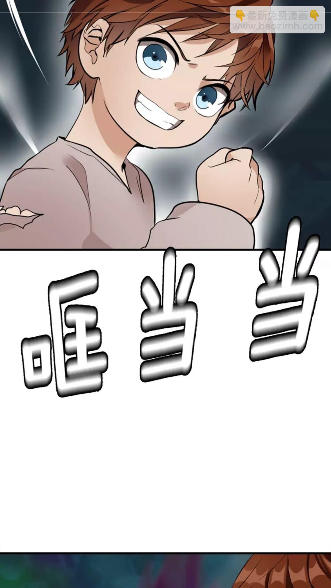 三歲開始做王者 - 第1季第15話 分別(2/2) - 4