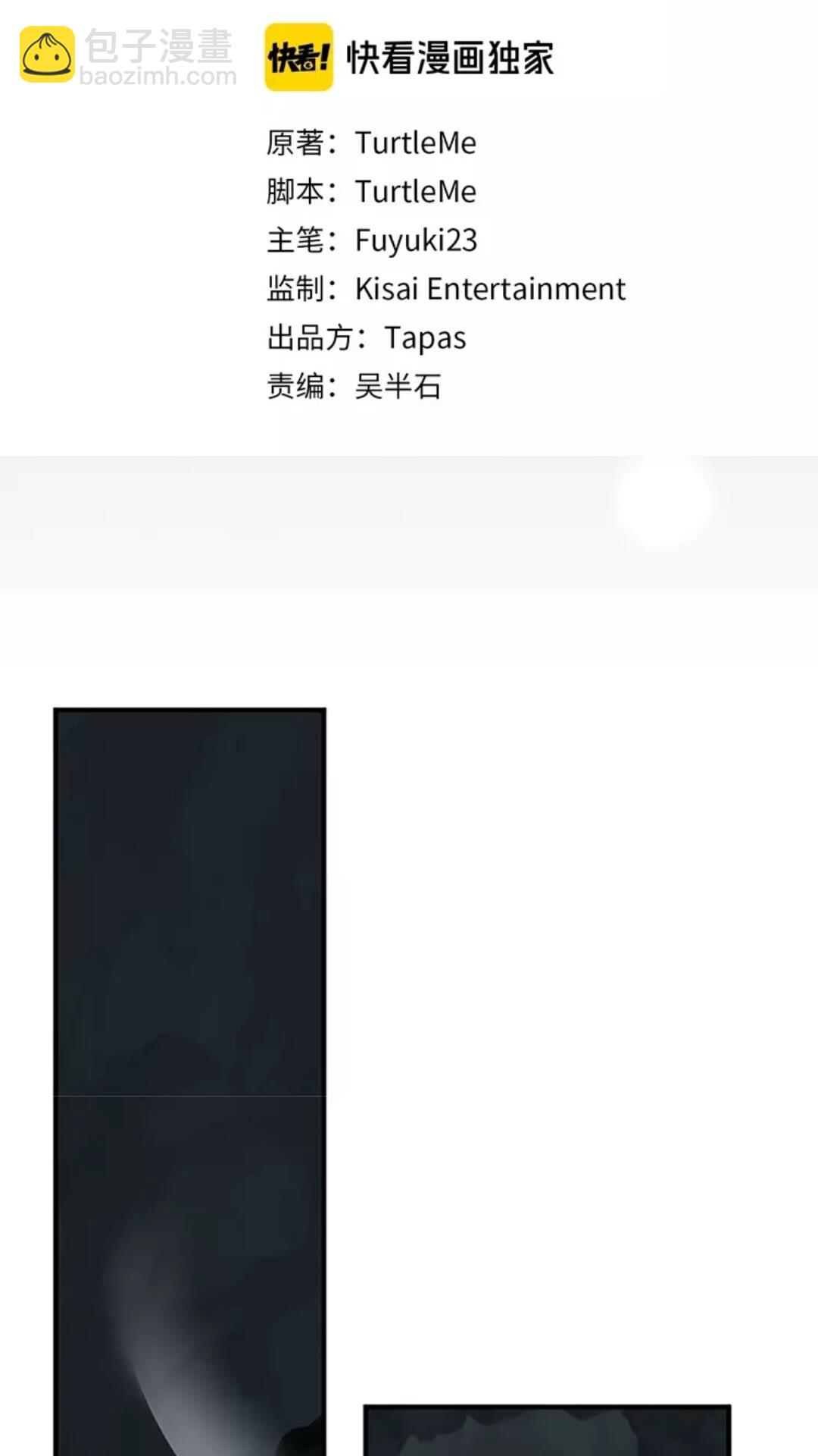 三歲開始做王者 - 第1季第15話 分別(1/2) - 1