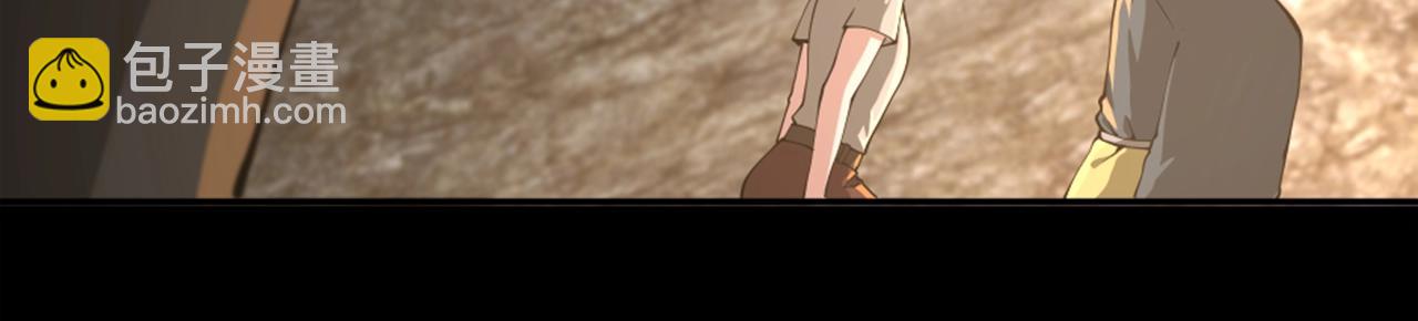 三歲開始做王者 - 第5季第149話 斬斷(3/6) - 5