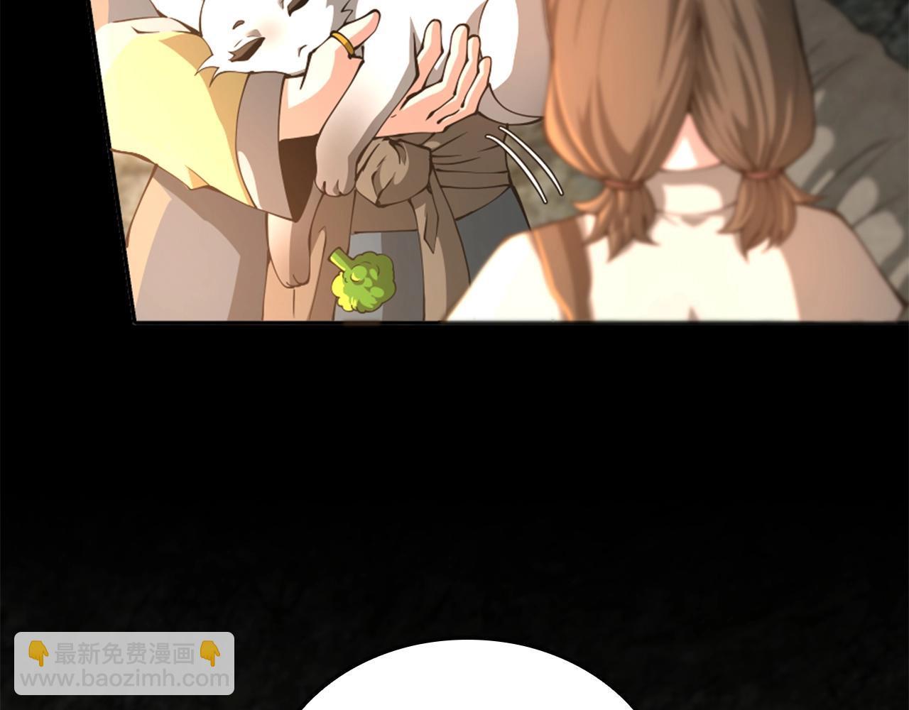 三歲開始做王者 - 第5季第149話 斬斷(3/6) - 1