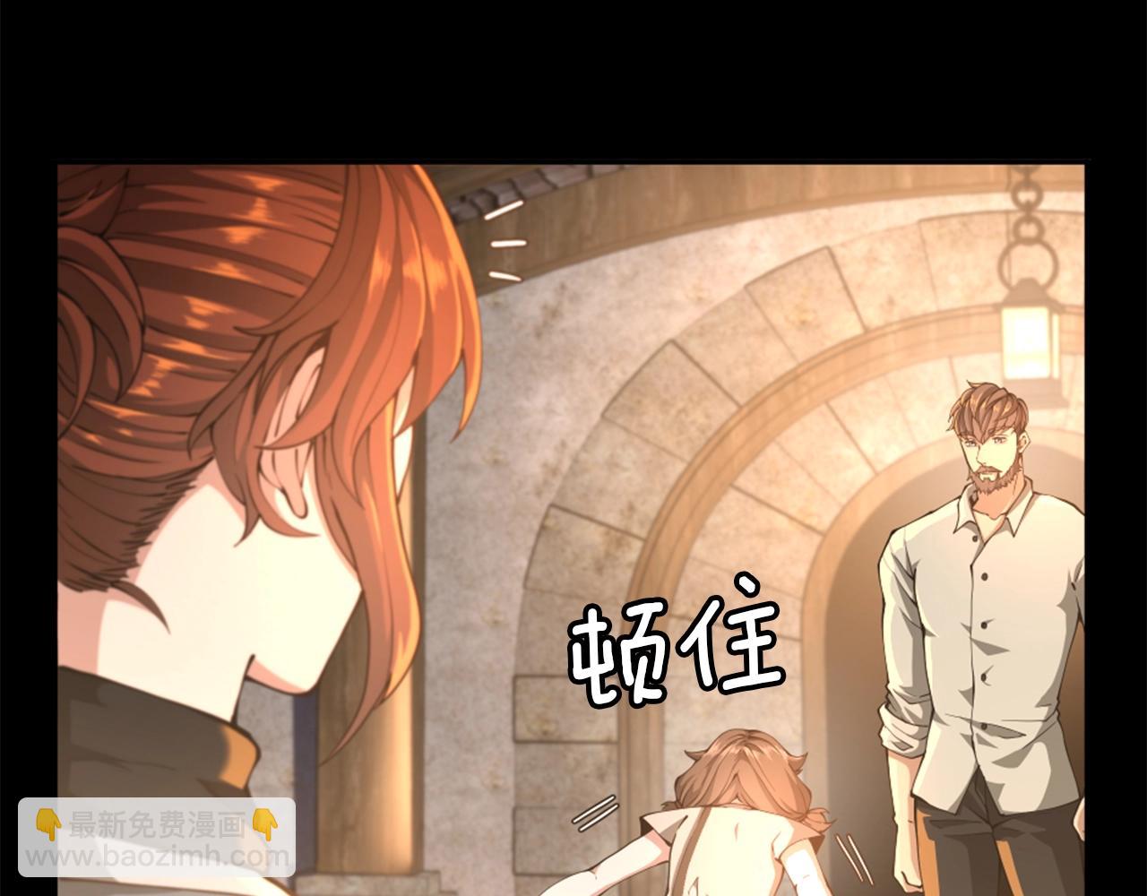 三歲開始做王者 - 第5季第149話 斬斷(3/6) - 5