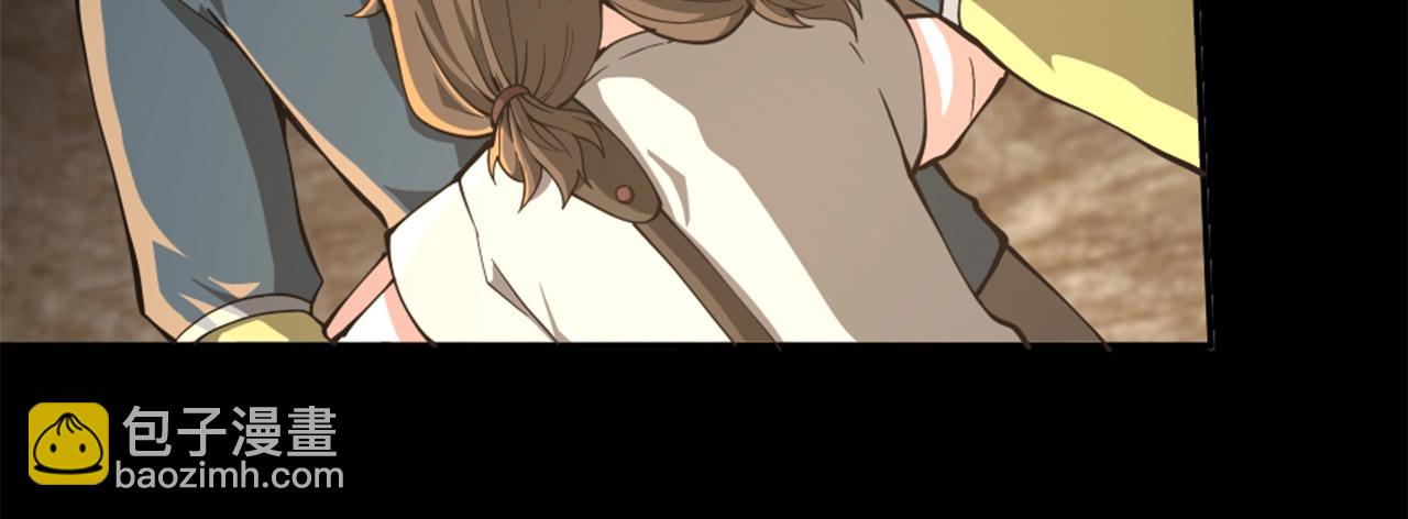 三歲開始做王者 - 第5季第149話 斬斷(3/6) - 2