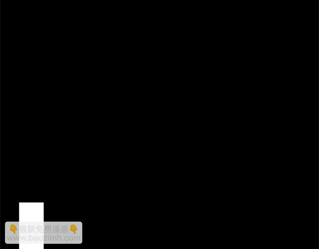 三歲開始做王者 - 第5季第149話 斬斷(3/6) - 1