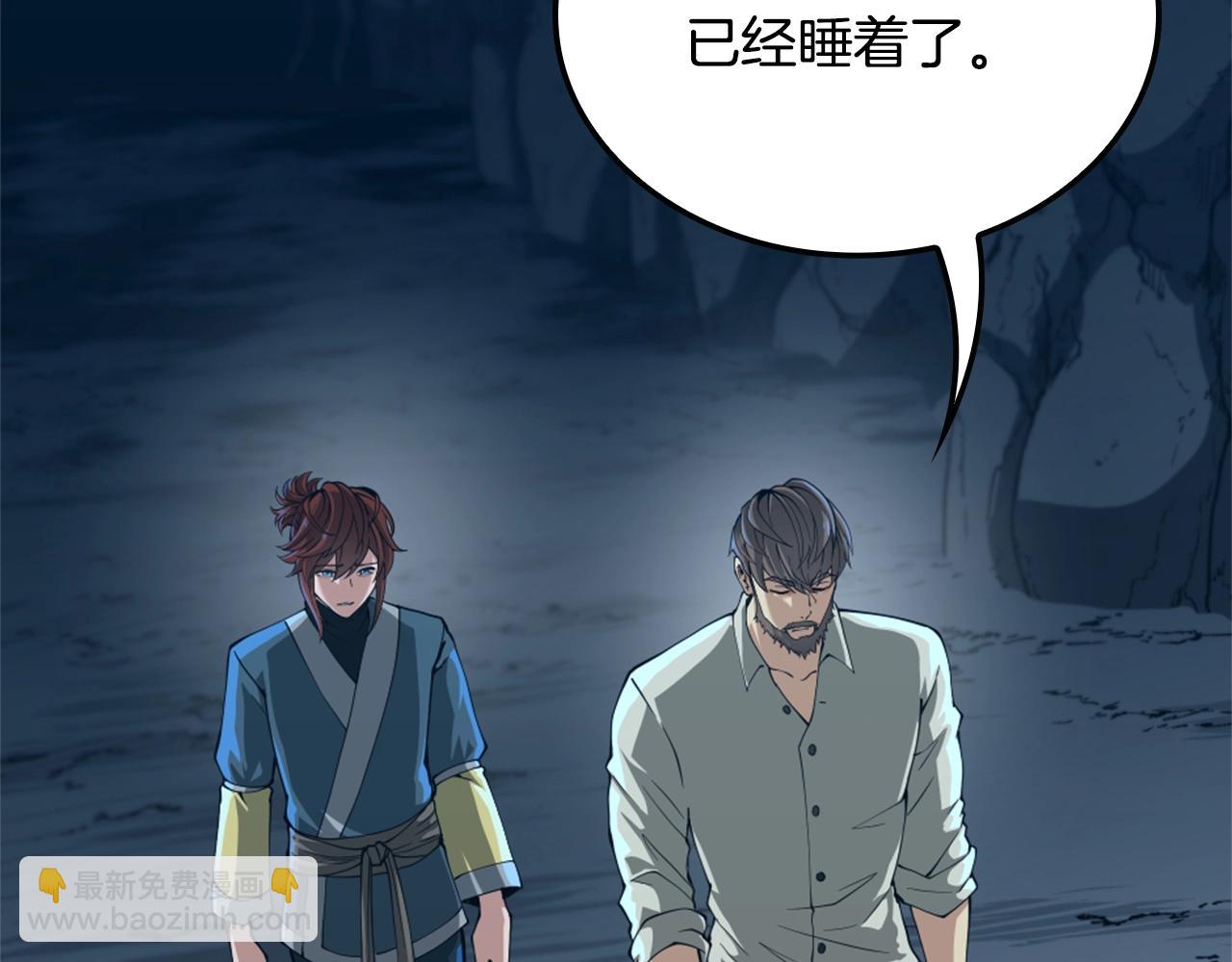 三歲開始做王者 - 第5季第149話 斬斷(3/6) - 4