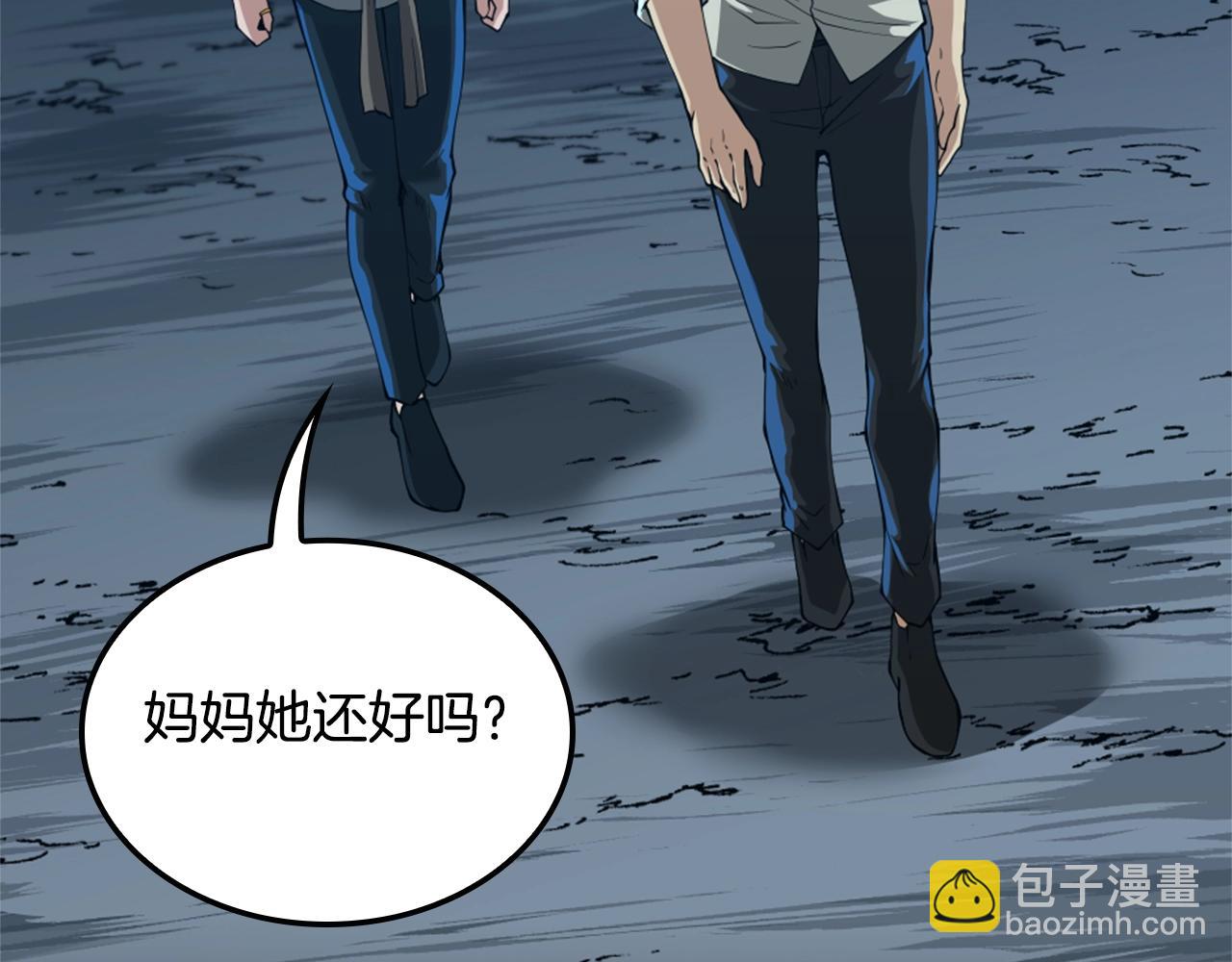 三歲開始做王者 - 第5季第149話 斬斷(3/6) - 5