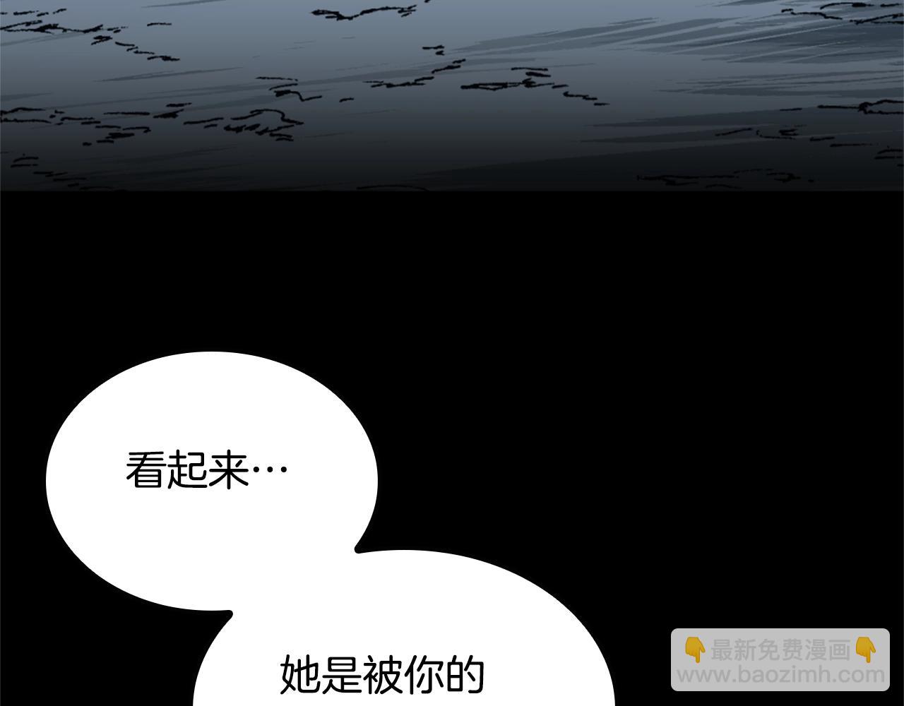 三歲開始做王者 - 第5季第149話 斬斷(3/6) - 6