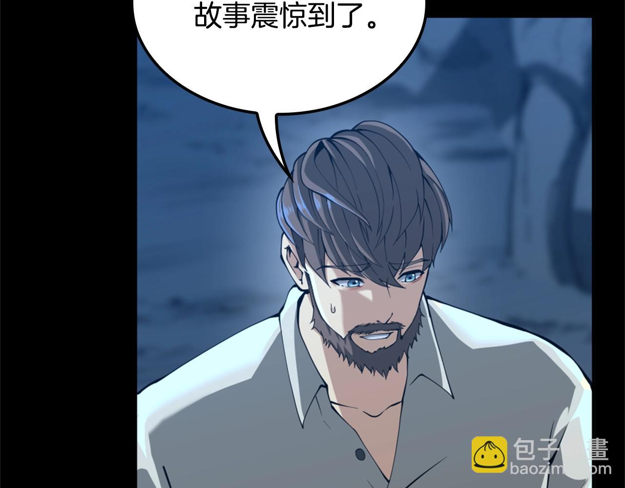 三歲開始做王者 - 第5季第149話 斬斷(3/6) - 7