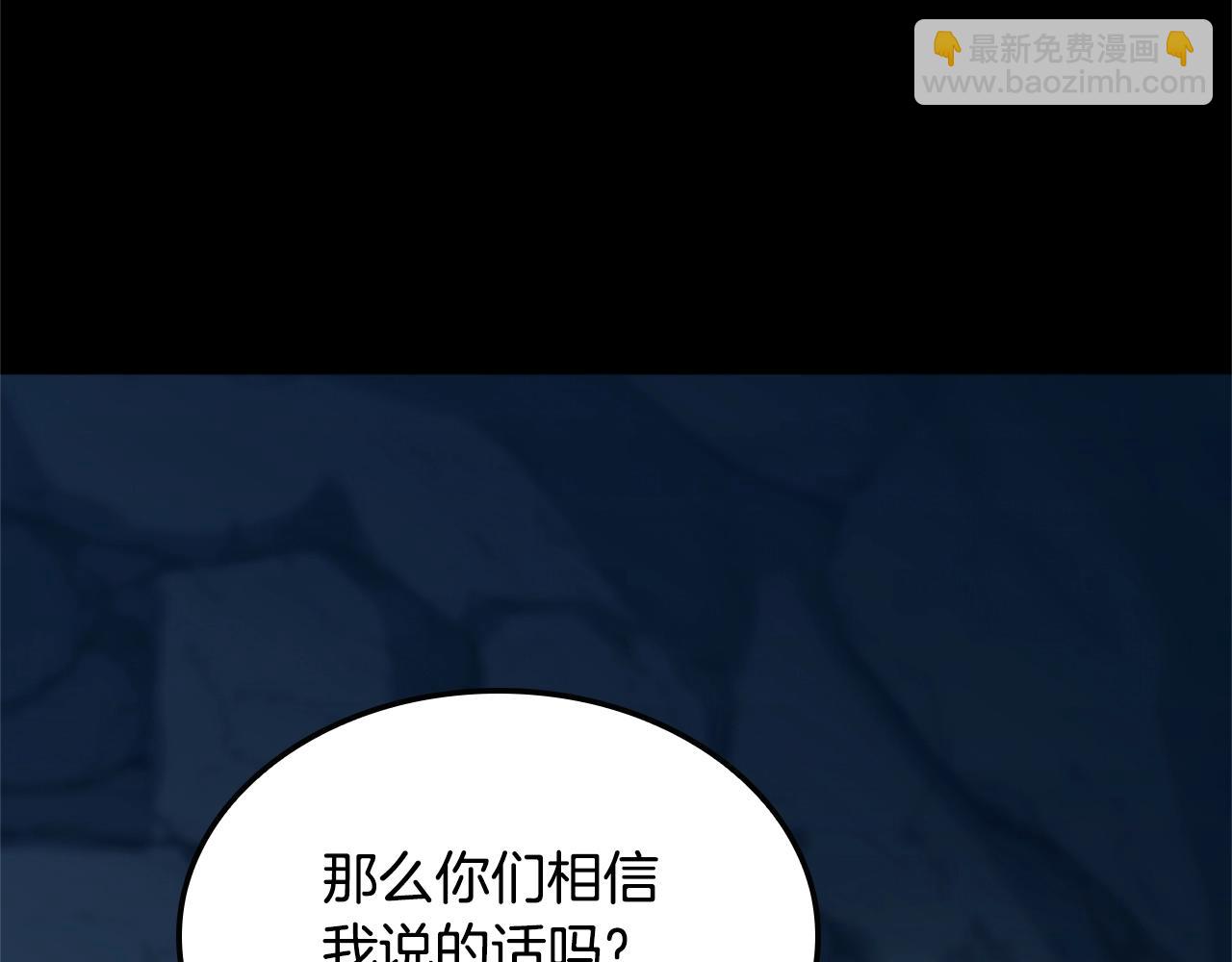 三歲開始做王者 - 第5季第149話 斬斷(3/6) - 4