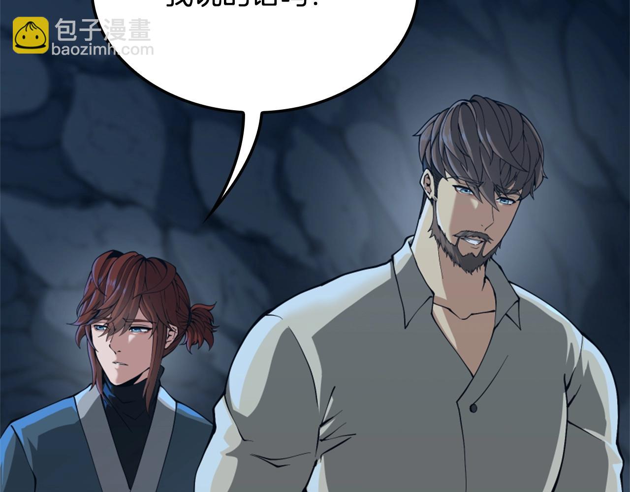 三歲開始做王者 - 第5季第149話 斬斷(3/6) - 5