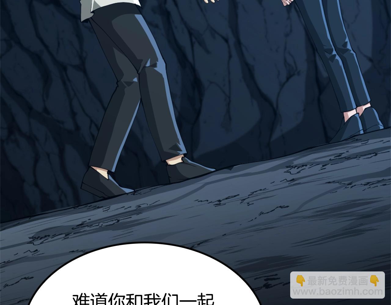 三歲開始做王者 - 第5季第149話 斬斷(3/6) - 8