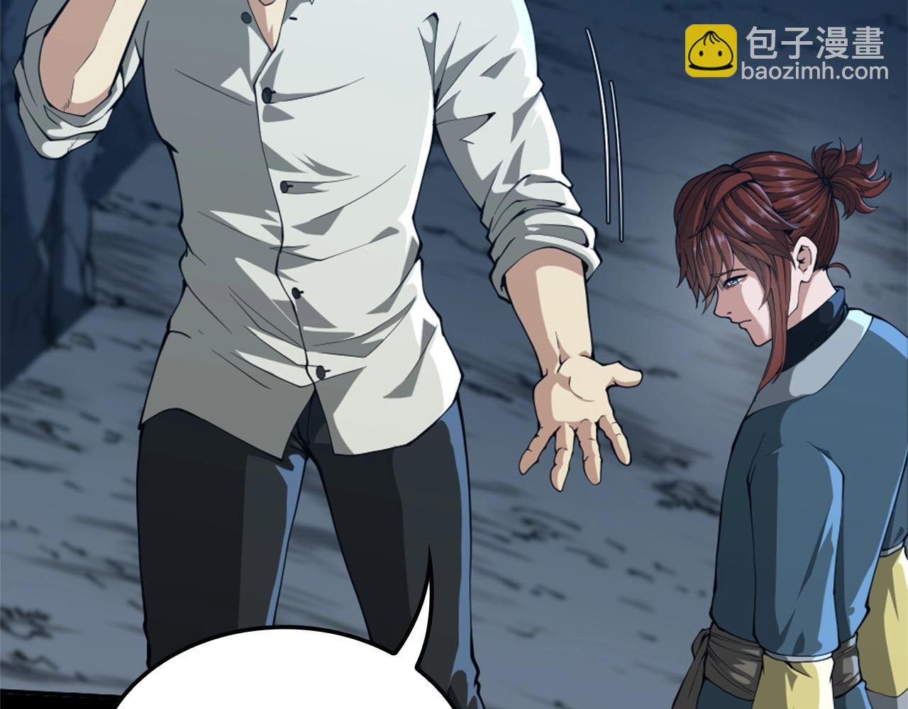 三歲開始做王者 - 第5季第149話 斬斷(3/6) - 5